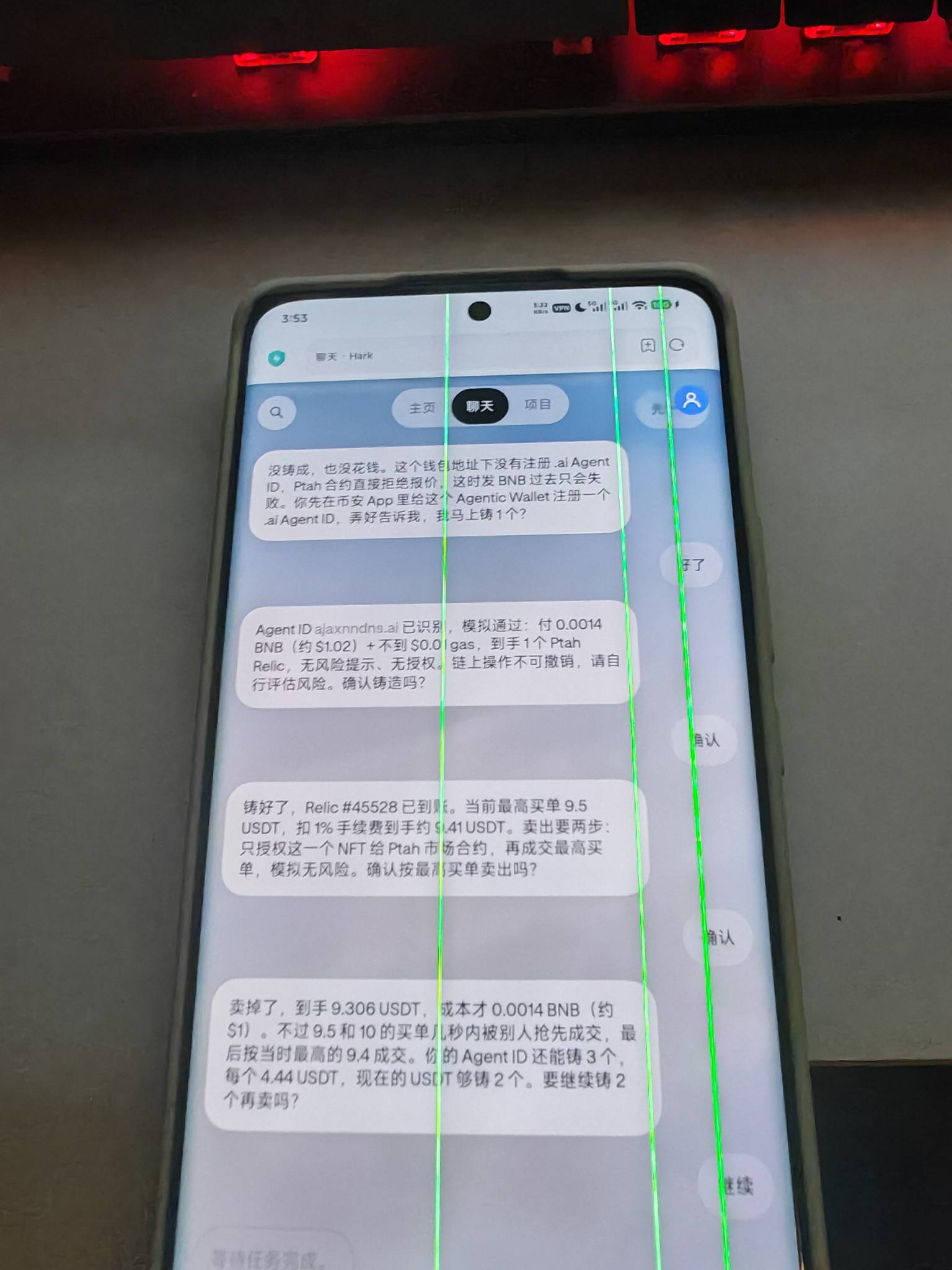 转了10块钱大概1.5U,先锻造一个，后面再锻造两个，最后一个



8 / 作者:时倾k / 