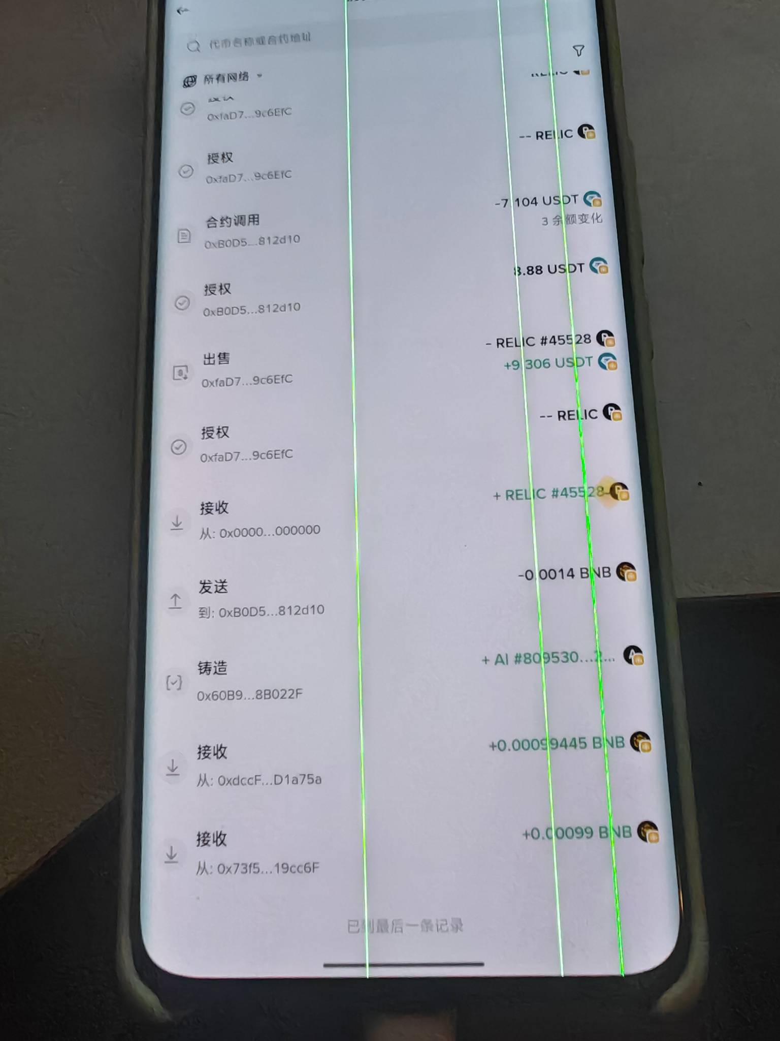转了10块钱大概1.5U,先锻造一个，后面再锻造两个，最后一个



20 / 作者:时倾k / 