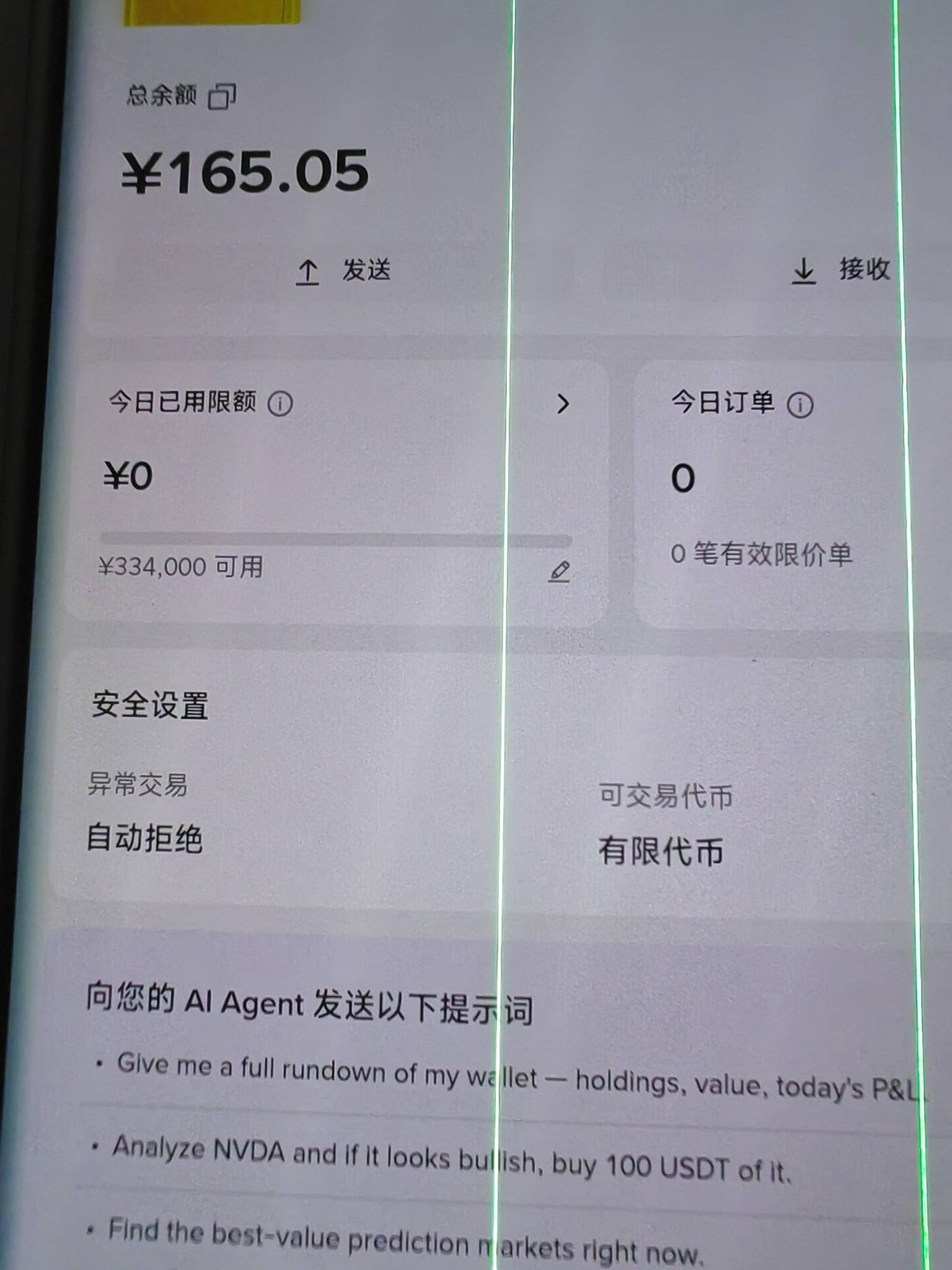 转了10块钱大概1.5U,先锻造一个，后面再锻造两个，最后一个



92 / 作者:时倾k / 