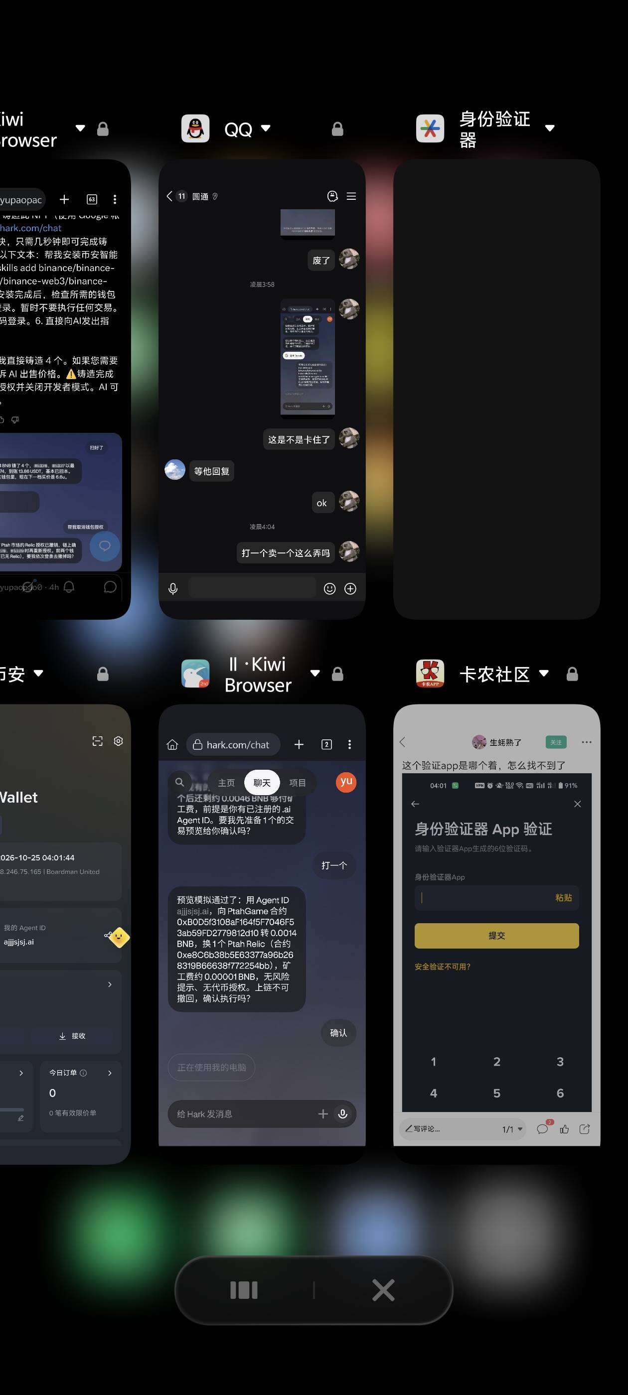 这个验证app是哪个着，怎么找不到了

39 / 作者:别狗叫了 / 