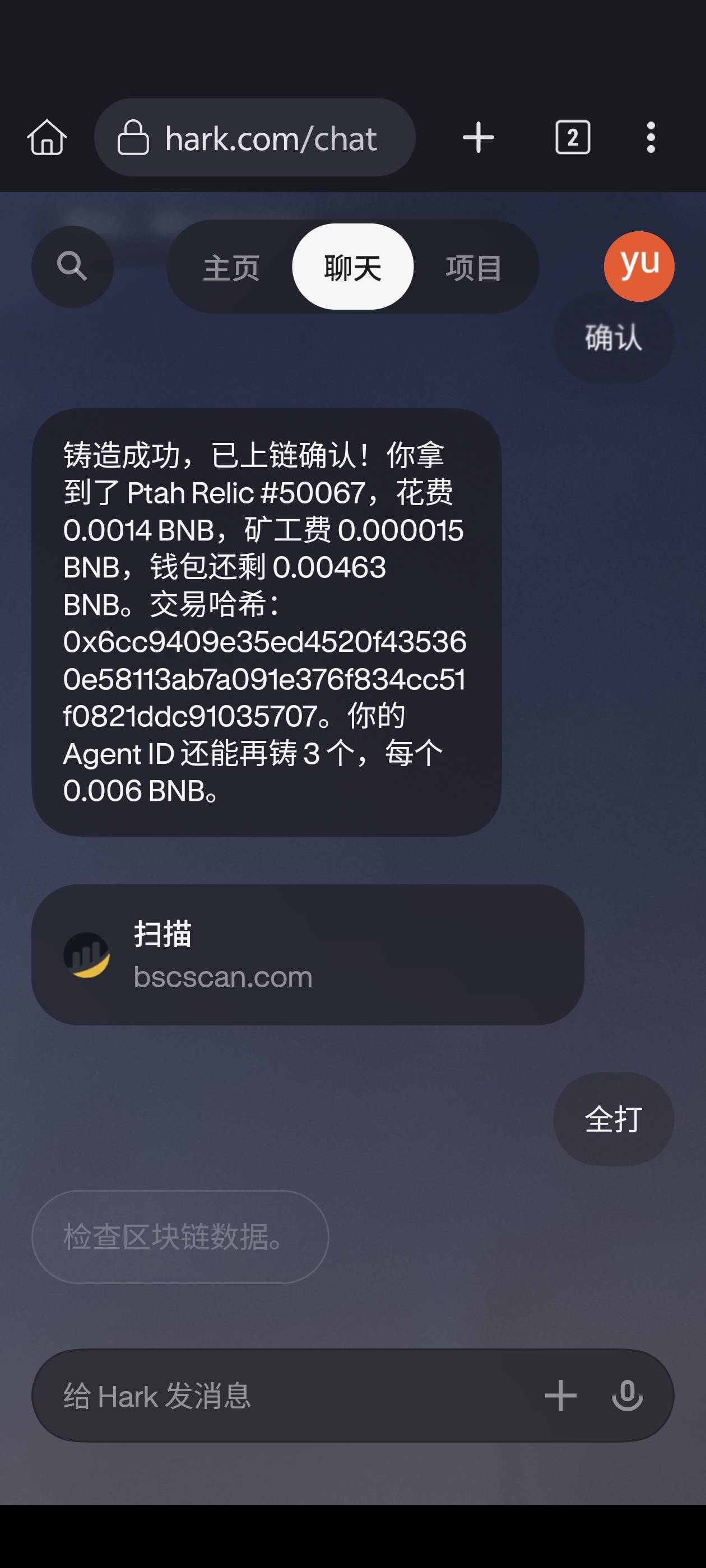 没白折腾啊 总算开打了

39 / 作者:别狗叫了 / 