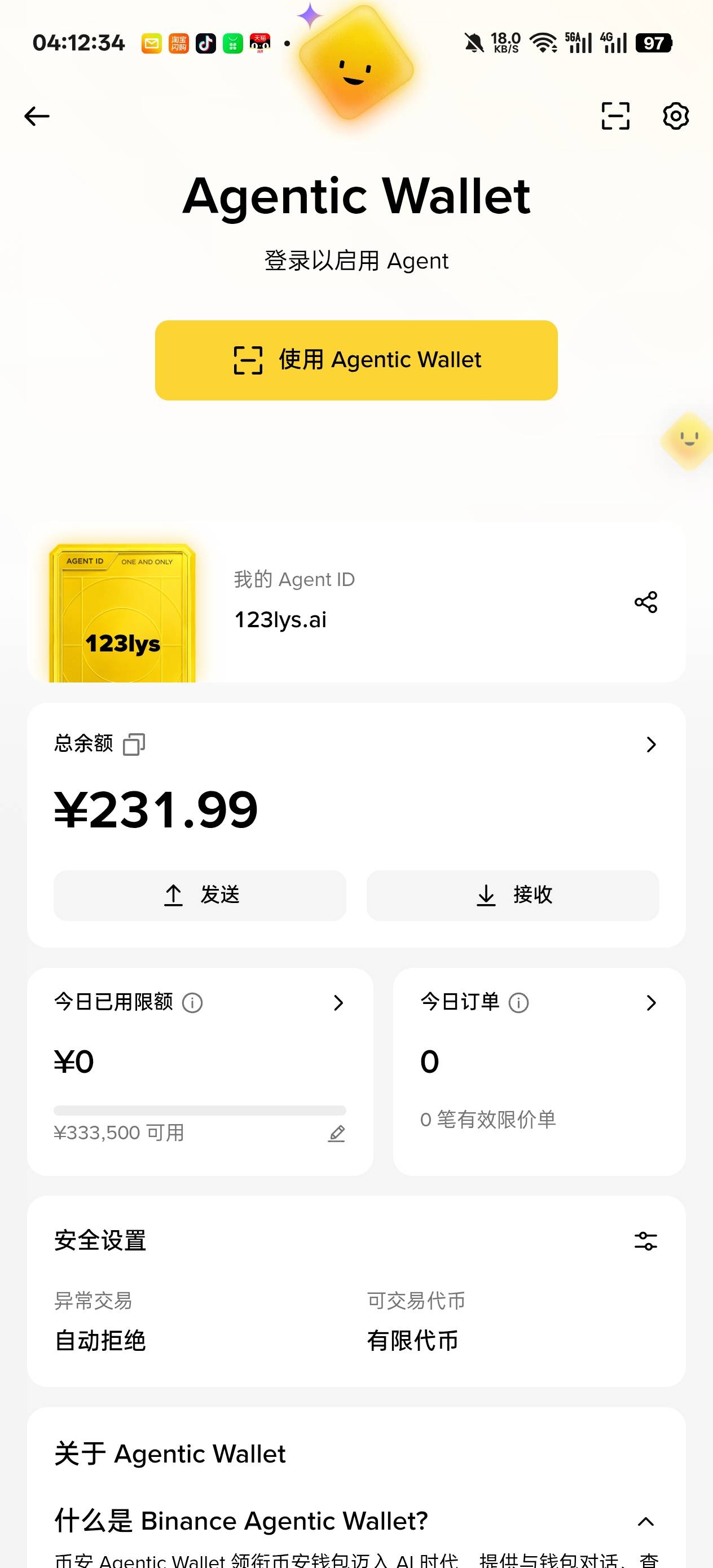 润越来越少了啊

91 / 作者:温暖5188 / 