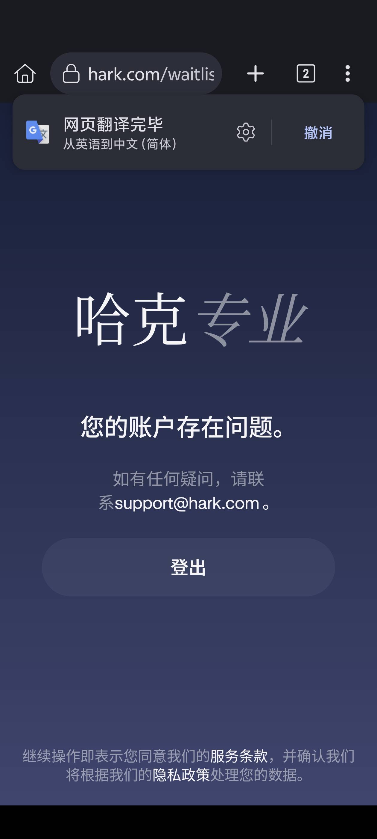 没白折腾啊 总算开打了

66 / 作者:别狗叫了 / 