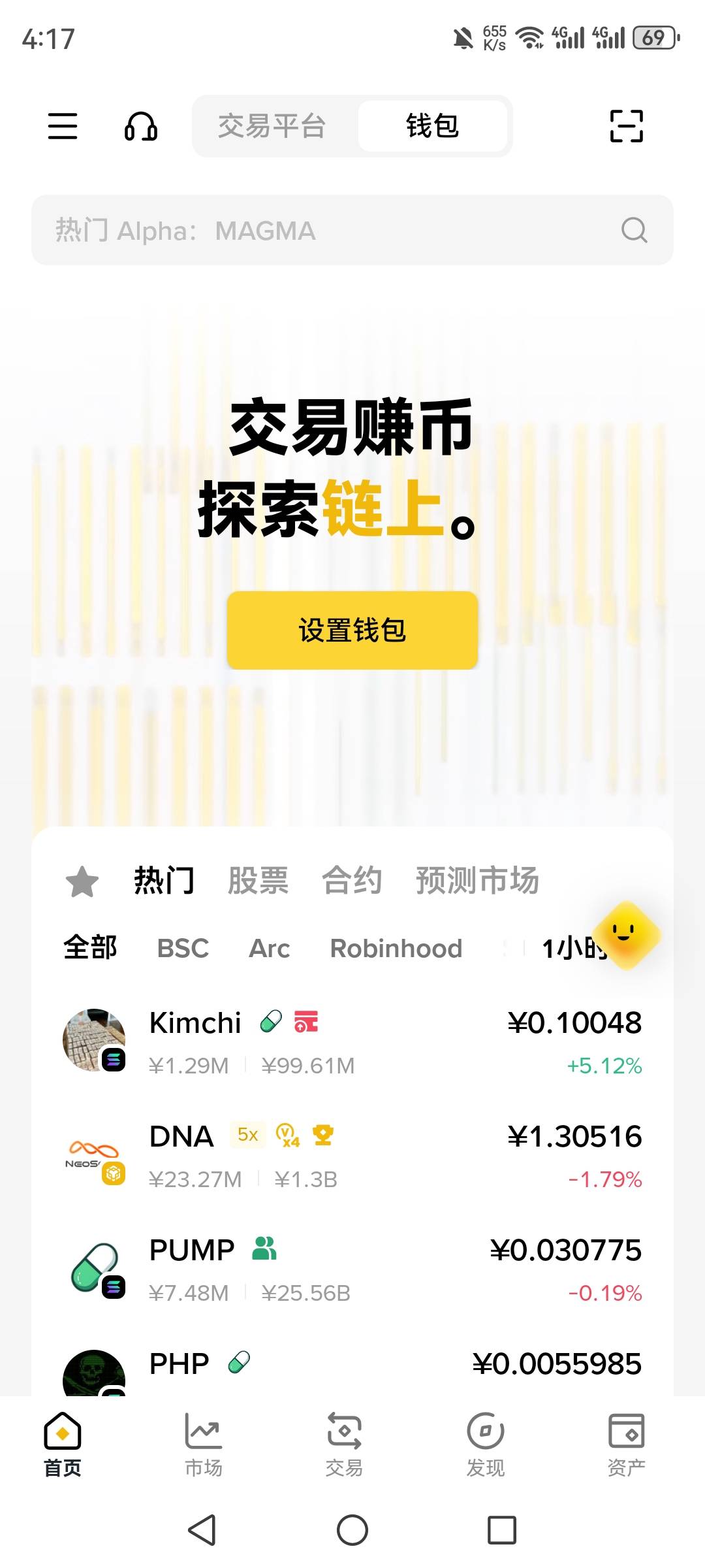 第一步是在这里设置添加钱包吗？  我添加了到100%就没反应了


7 / 作者:Widgets / 