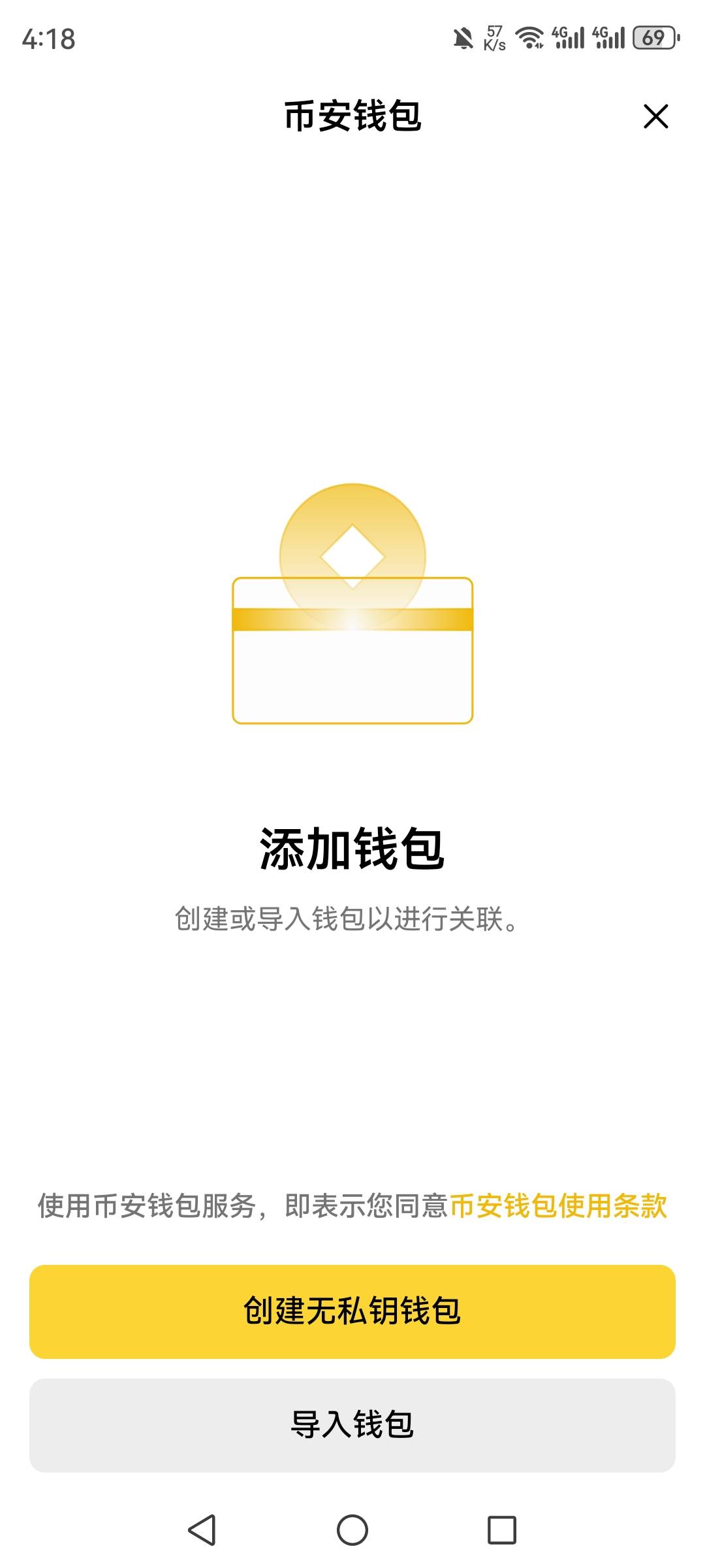 第一步是在这里设置添加钱包吗？  我添加了到100%就没反应了


80 / 作者:Widgets / 