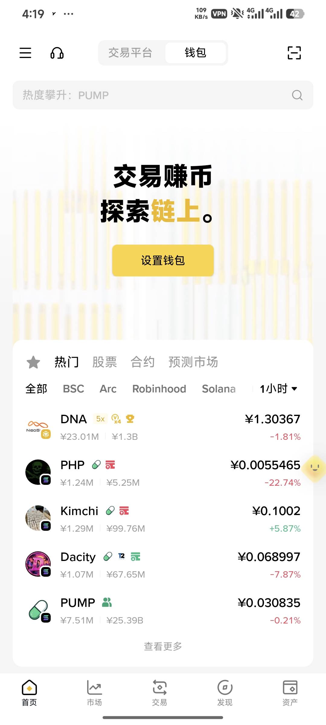 agent在哪里。。没找到啊，老哥们

37 / 作者:嘿嘿hahaha / 