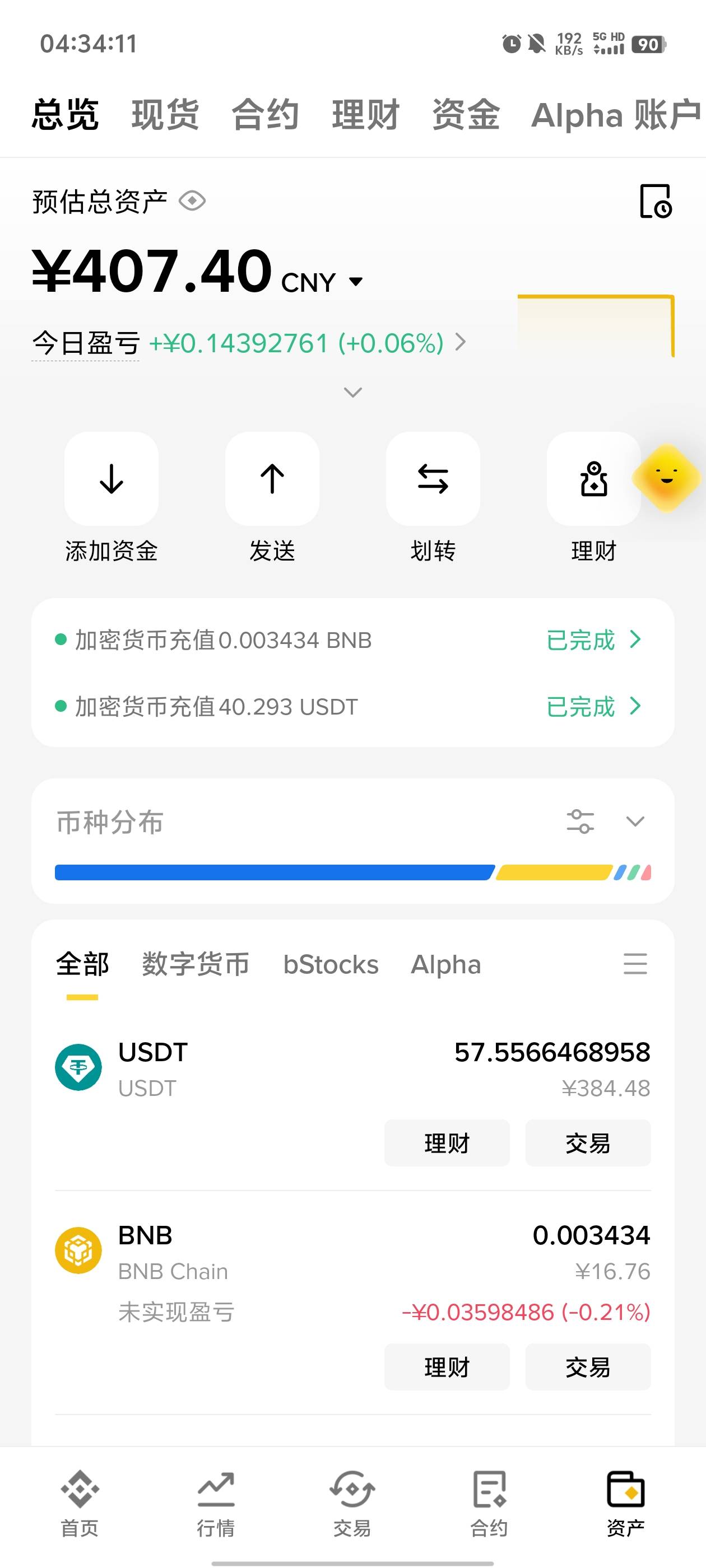 醒来白捡170润

42 / 作者:元小号 / 