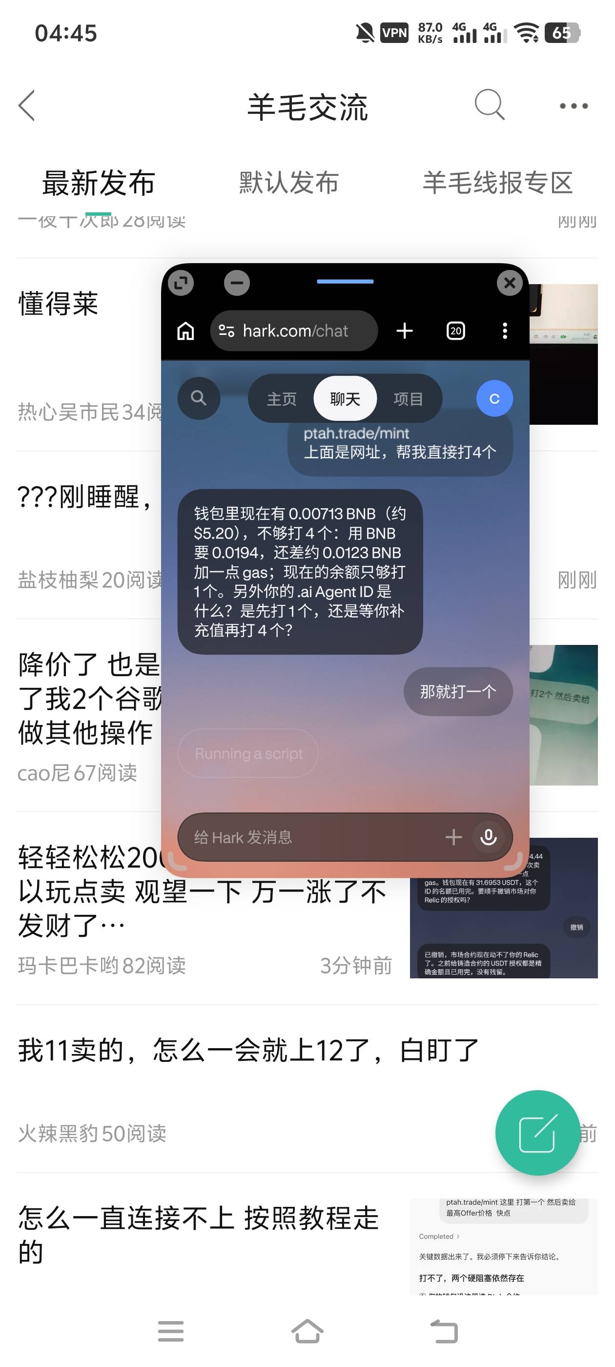 他怎么不动了老哥们

100 / 作者:大王不要不要 / 
