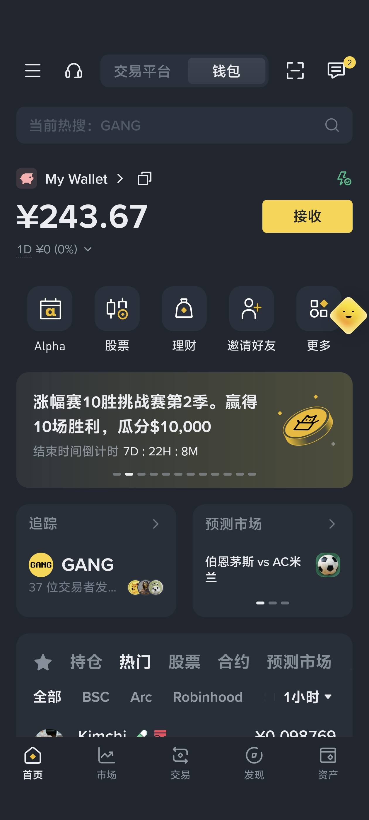 哇 一波三折啊可谓是 充了 30 搞定了

9 / 作者:别狗叫了 / 