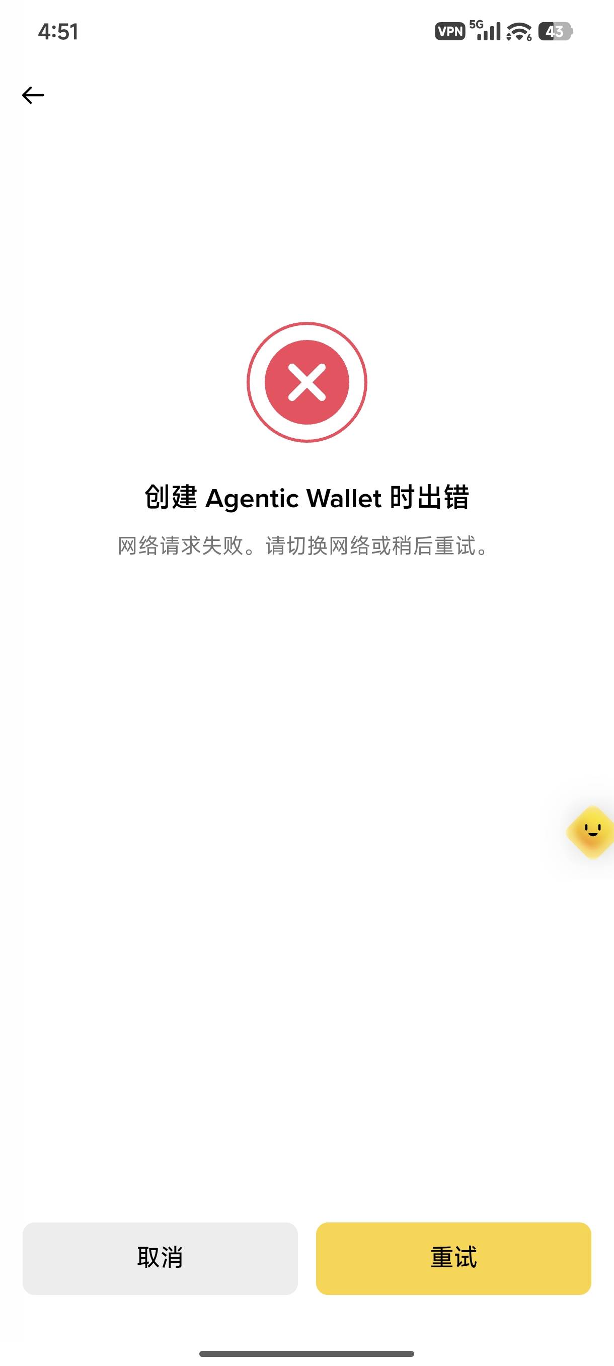 这是什么问题老哥们

79 / 作者:撸撸撸发发发 / 