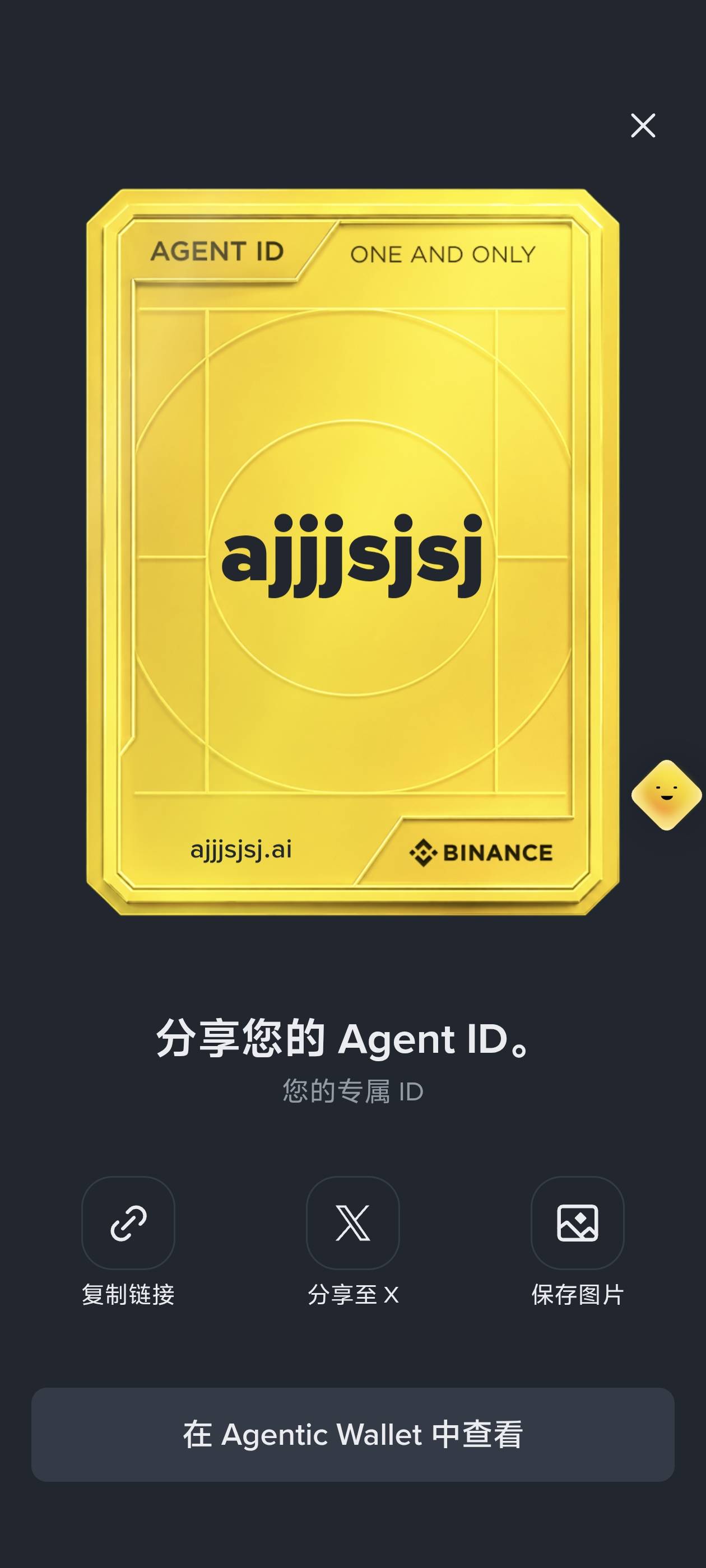 这啥意思，老哥们

6 / 作者:别狗叫了 / 