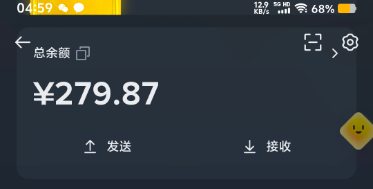 终于弄完了，润230

51 / 作者:悔恨交加干锅 / 