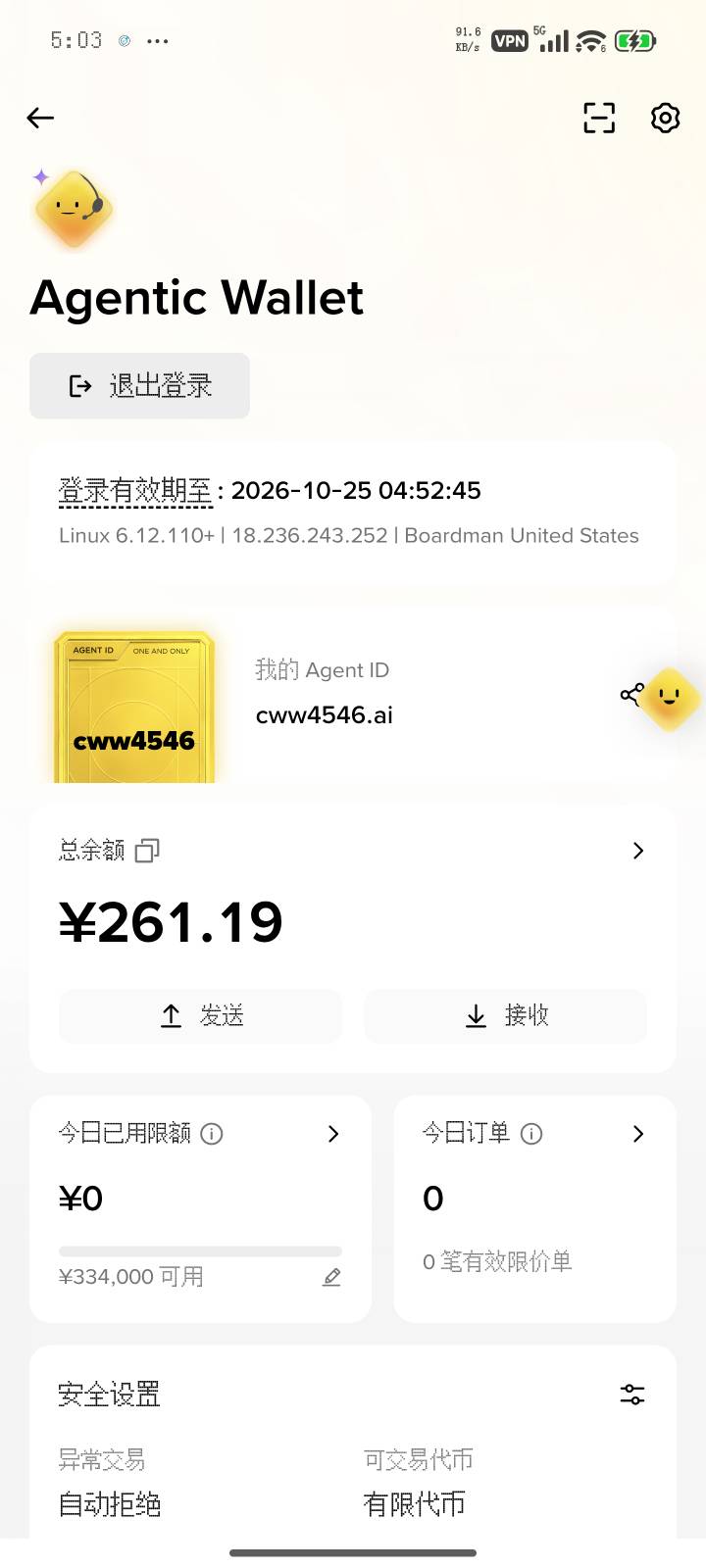 火急火燎弄了10块打成了

52 / 作者:暴走的司马老贼 / 