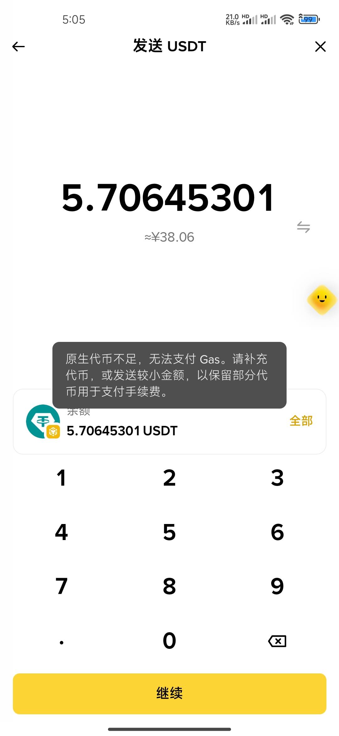 老哥们这个怎么搞

88 / 作者:连理枝 / 