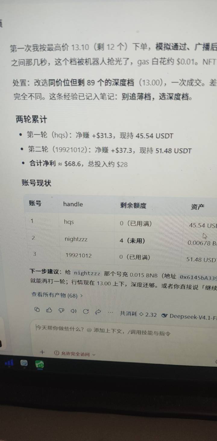 来上号

19 / 作者:爱生活爱玫瑰 / 