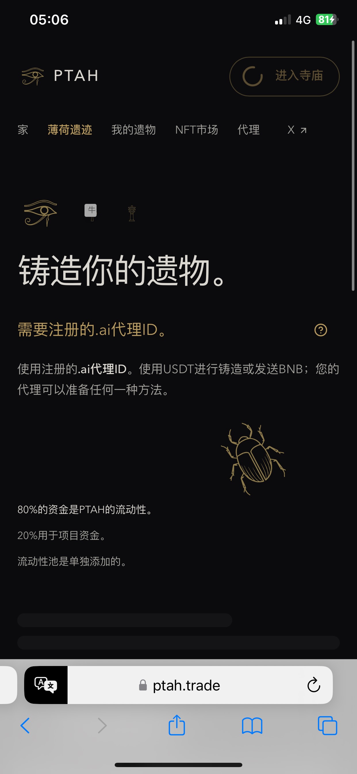 一直连接不上这个钱包 是在币安里面输入的网址啊 怎么读取不到 有没有大哥说一下

88 / 作者:我是大韭菜 / 