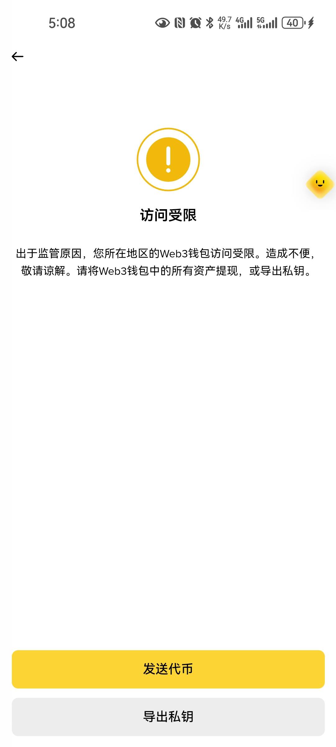 啥情况 我靠

38 / 作者:西瓜瓜子 / 