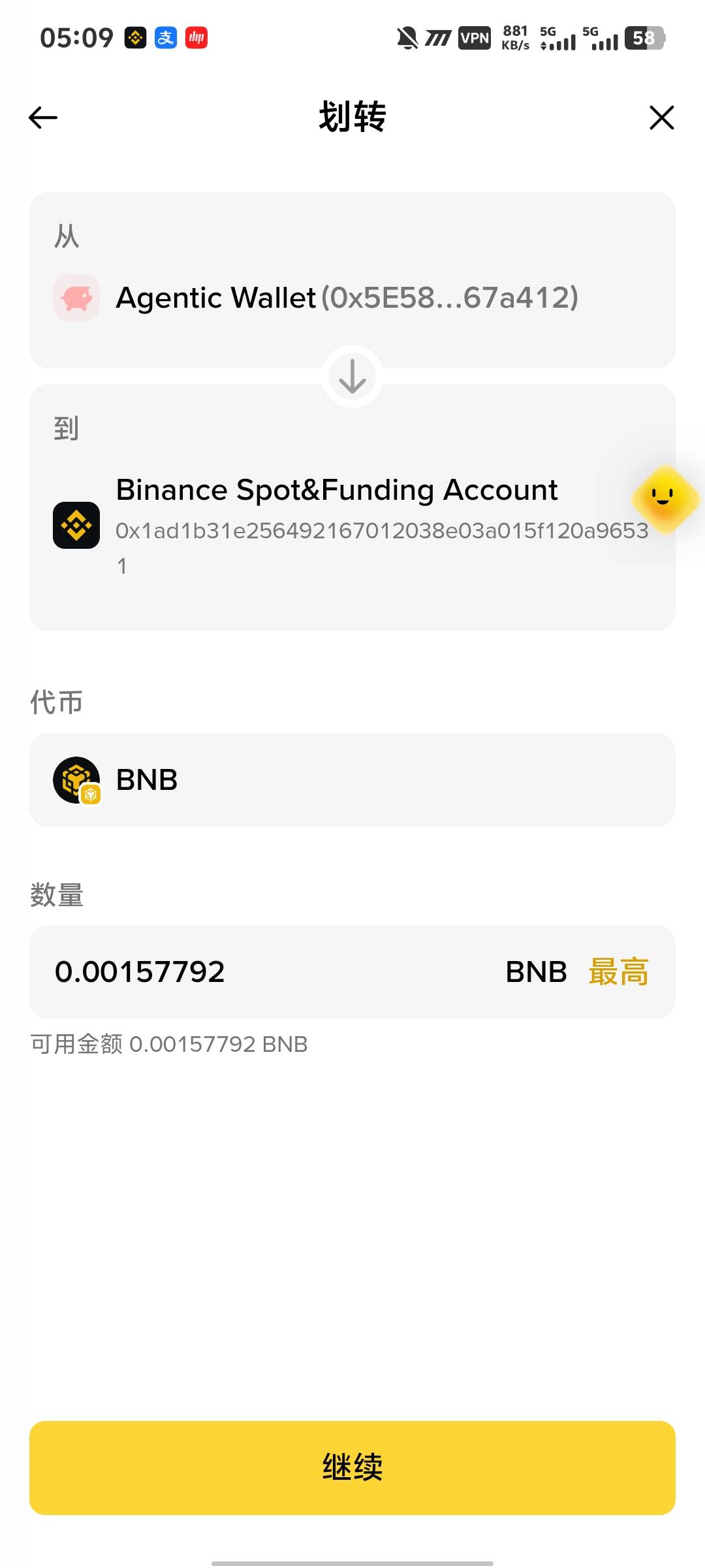 这啥意思，老哥们

41 / 作者:小李星瀚 / 
