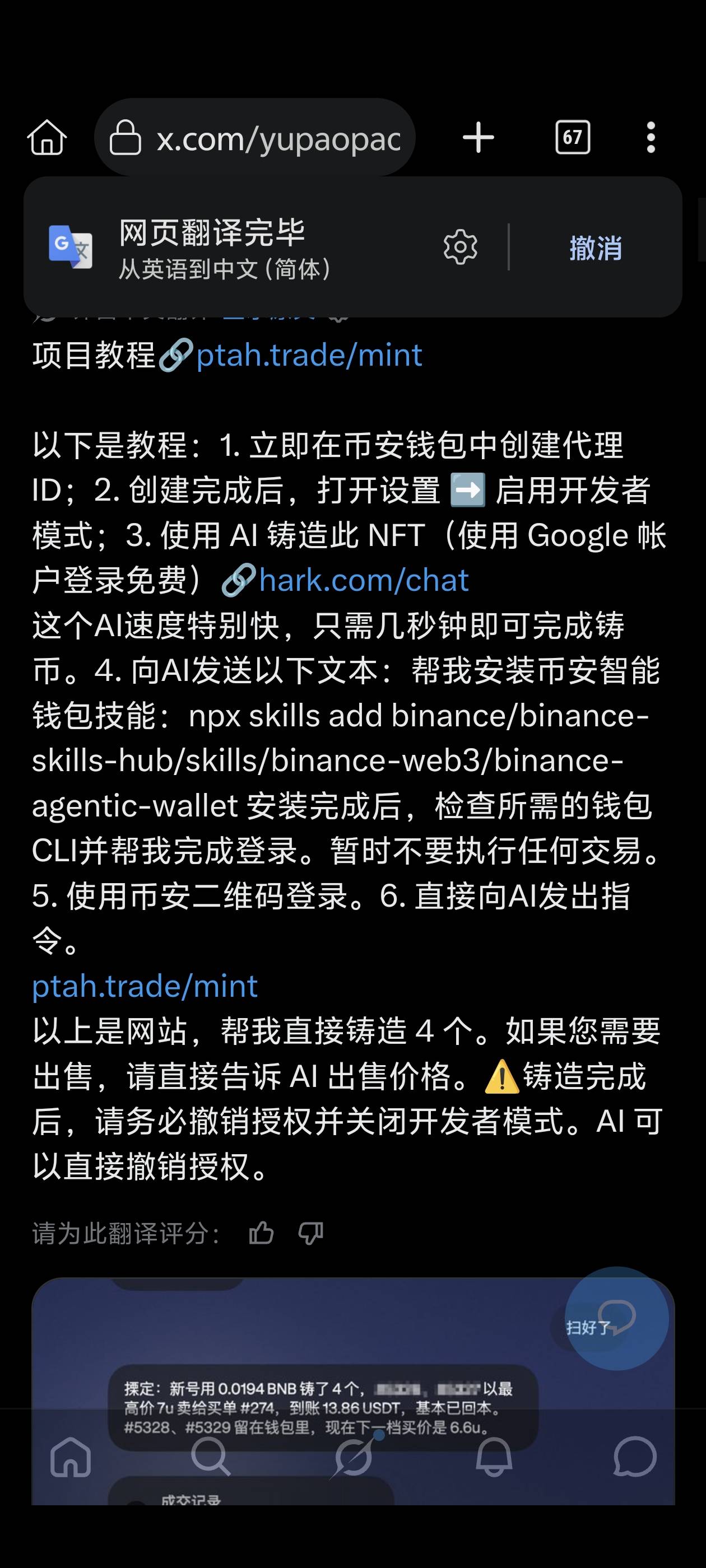 哇 一波三折啊可谓是 充了 30 搞定了

41 / 作者:别狗叫了 / 