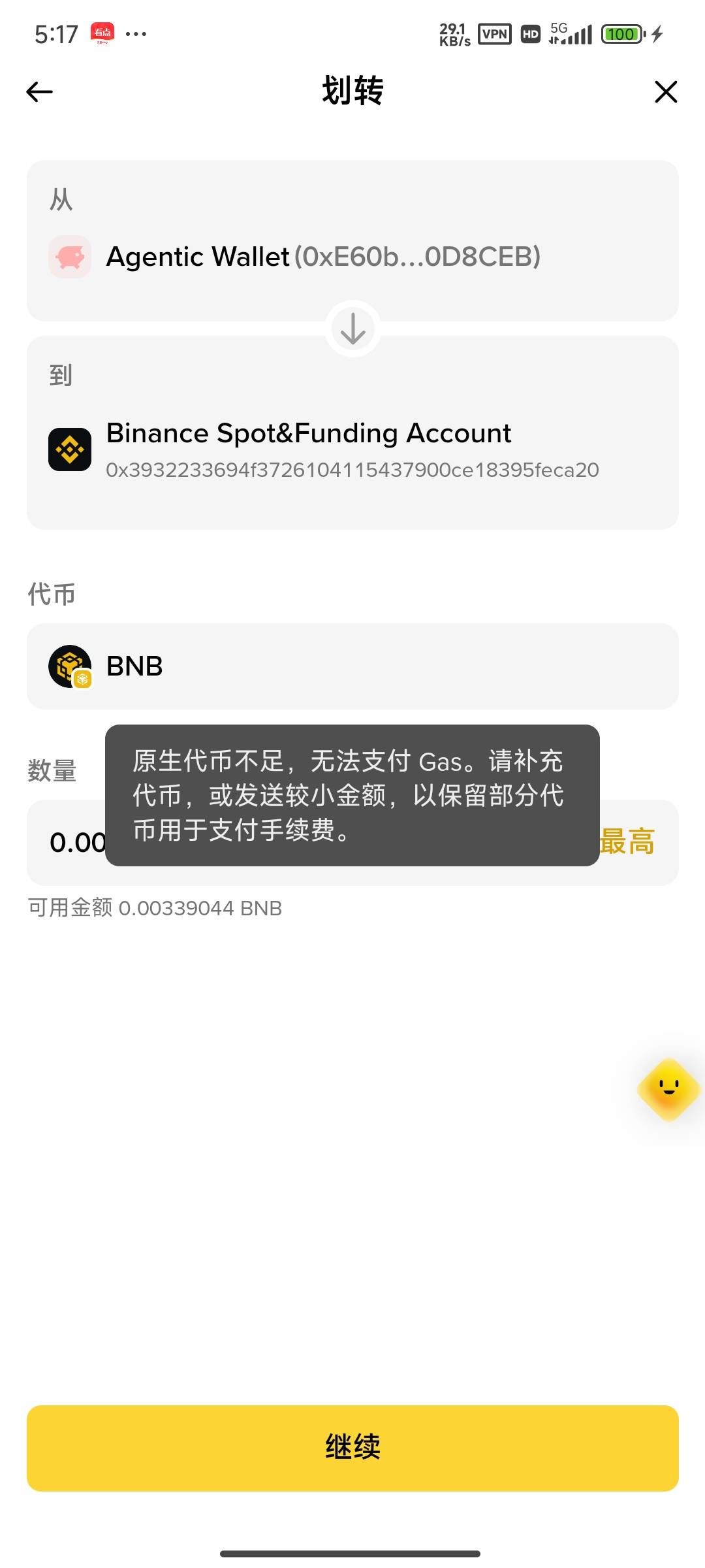 bnb这16块怎么弄出来


70 / 作者:此刻已皓月当空 / 