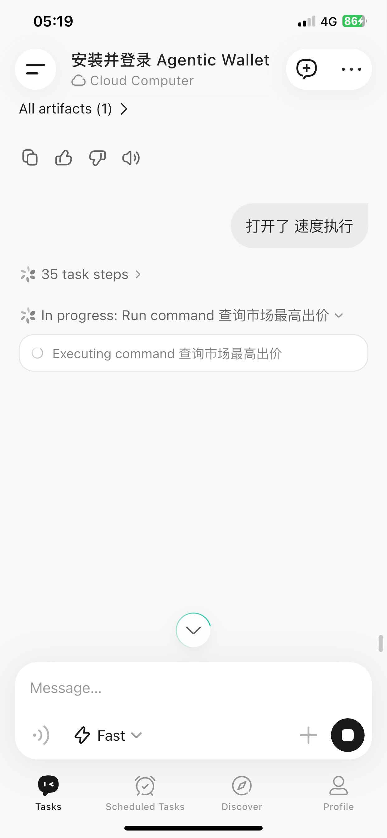 这个ai太慢了

5 / 作者:我是大韭菜 / 