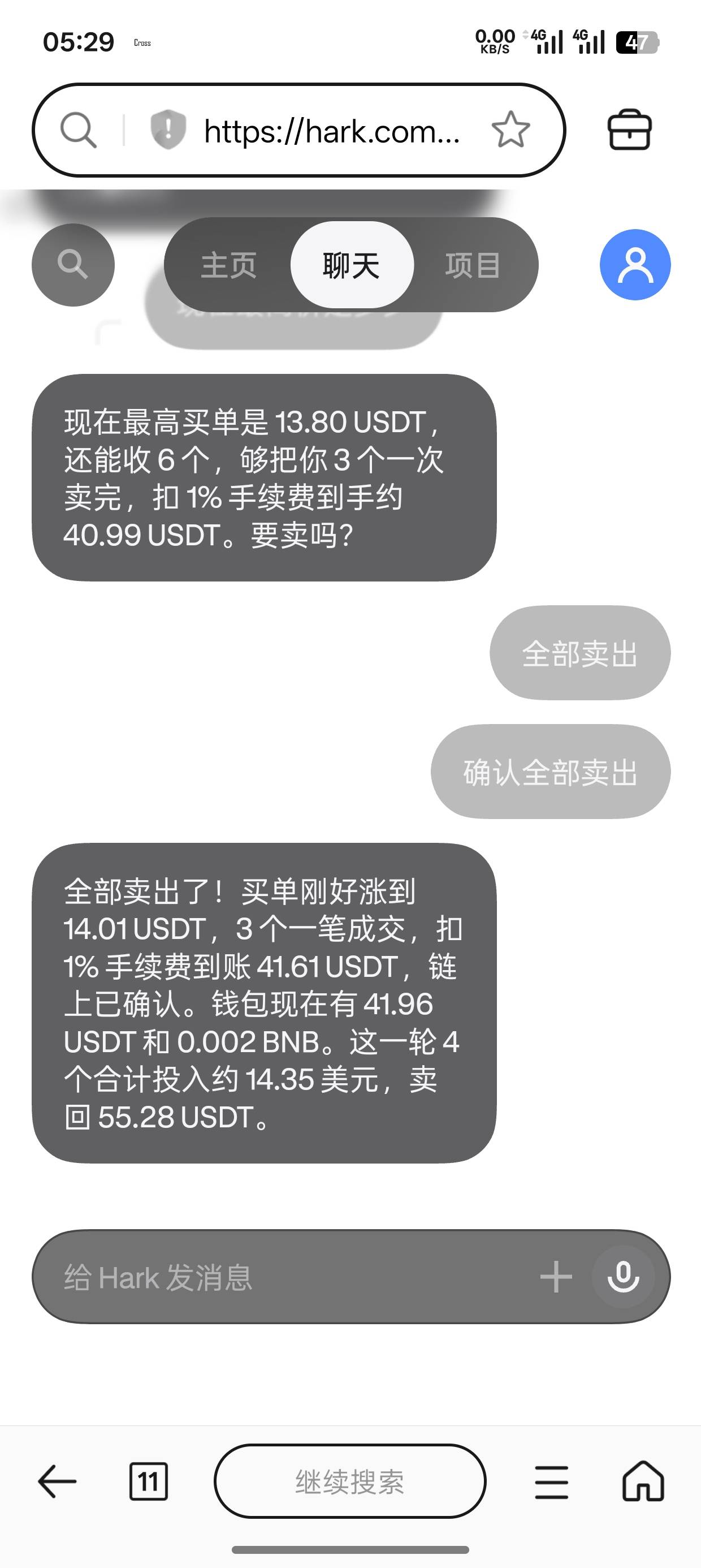 现在还涨了？直接50u了

68 / 作者:想撸毛毛 / 