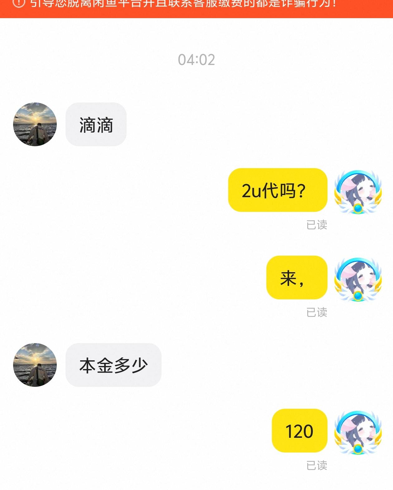 美滋滋，载歌载舞，光宗耀祖，敲锣打鼓，一晚上躺床上轻轻松松鲁200多，这比我进厂打94 / 作者:苏幼晴 / 