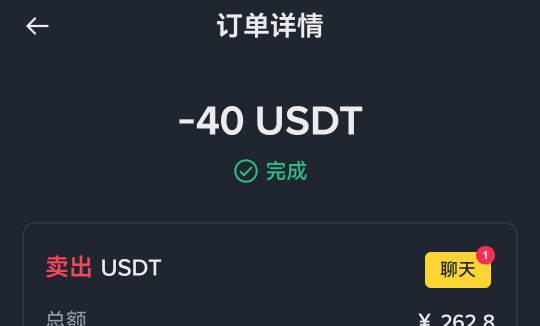充了3u    给了代的老哥25    靠谱

76 / 作者:牛皮哦 / 