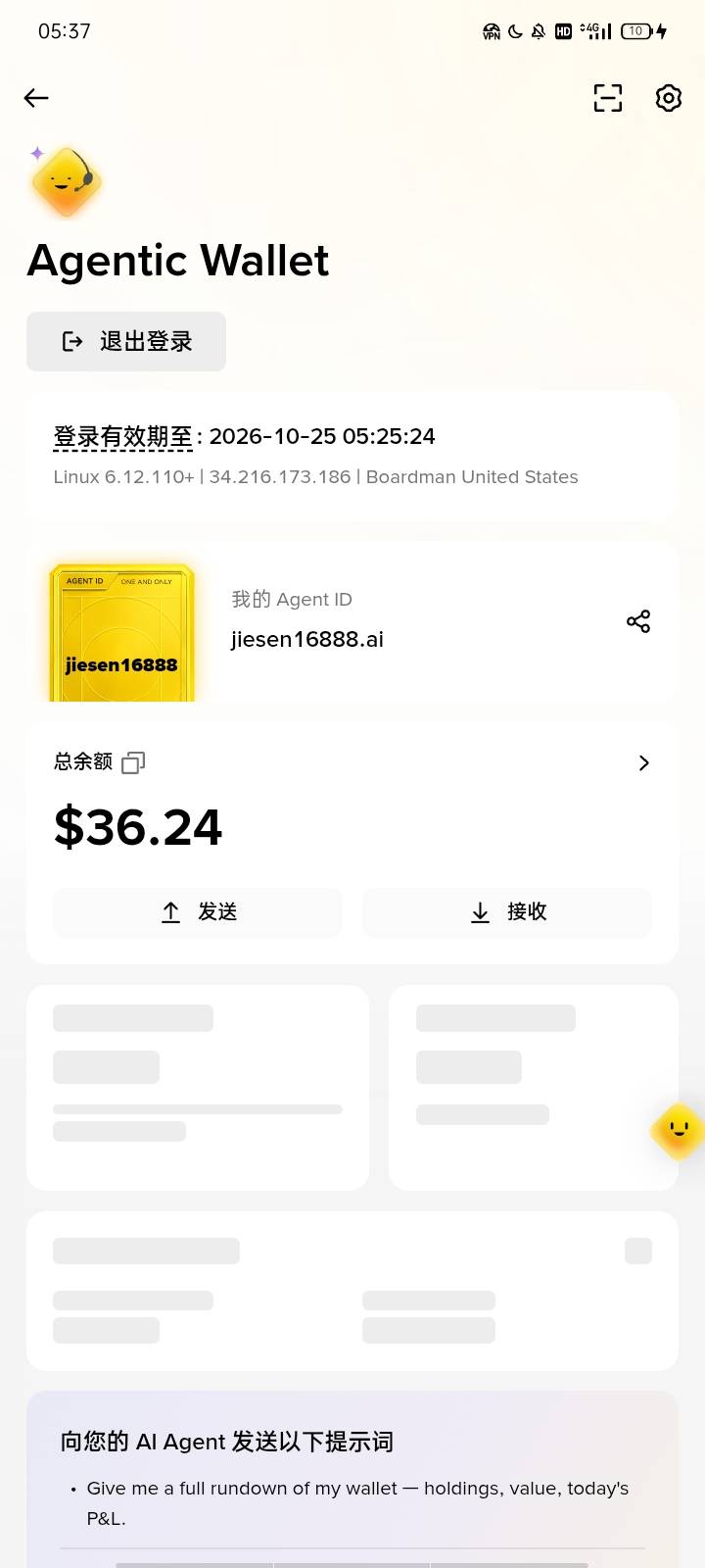 三个号，30块钱成本 一日36u  舒服

21 / 作者:马达卵 / 