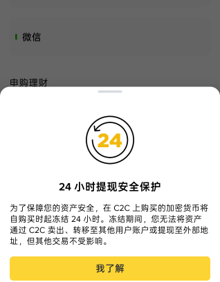 人家让你买BNB，你跑去买USDT，USDT能支付gas费吗，你个帅哥

49 / 作者:下辈子再还 / 