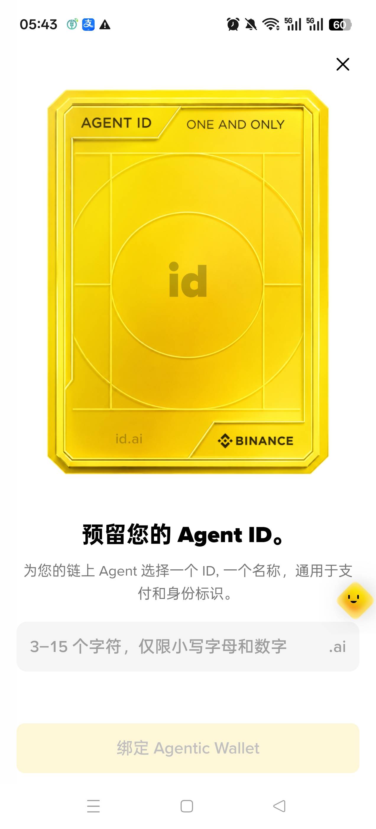 到这步创建二维码也扫了，钱也转了怎么还是在这步麻了

95 / 作者:卡农小蜡笔 / 