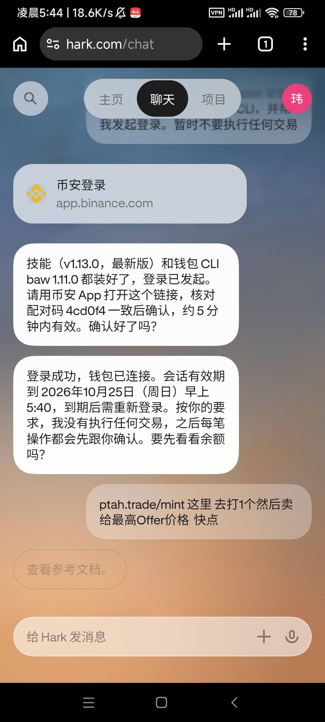 老哥们这里要多久，半天没反应

1 / 作者:游子阿 / 