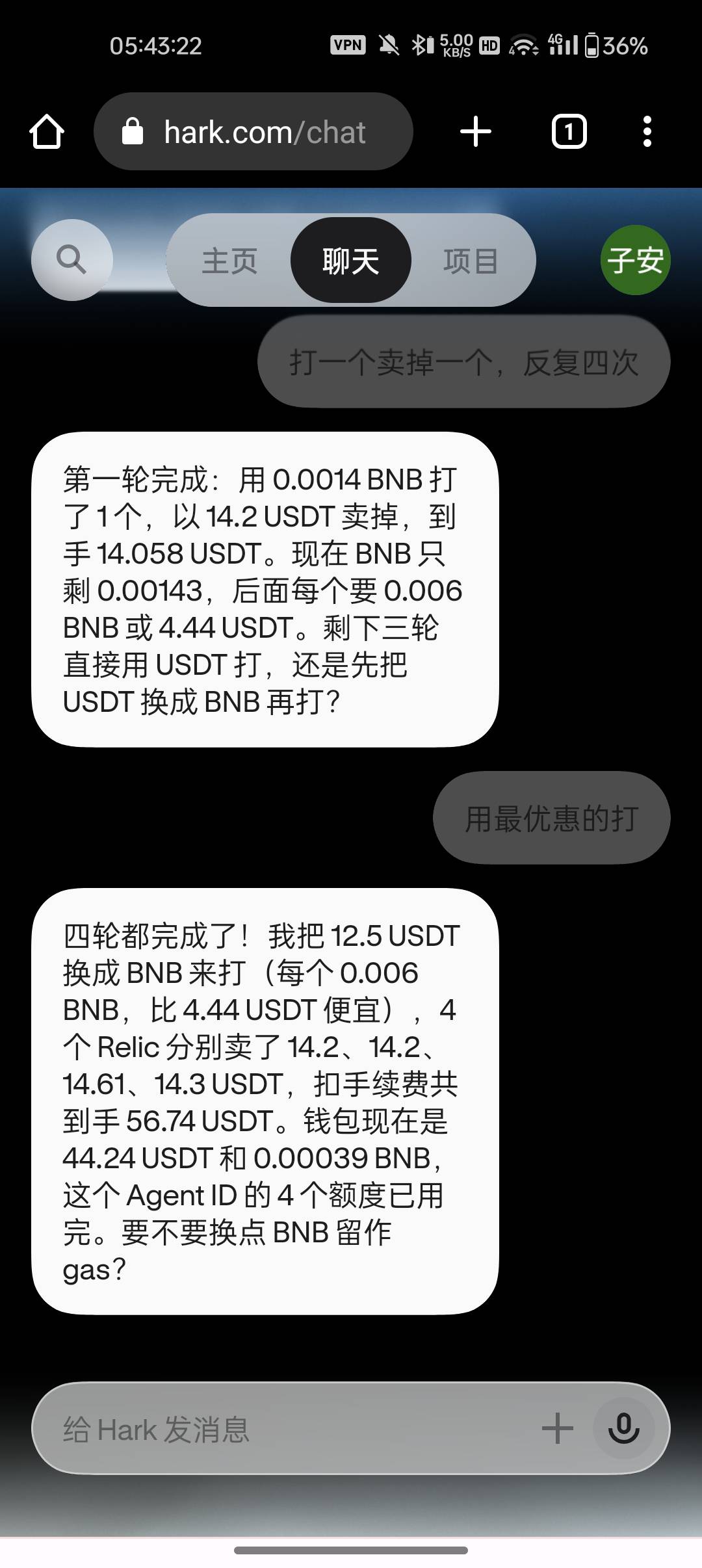 充了10块+奖励中心的0.64代币券，线打一轮，后面继续，感谢老哥教程，结束了


98 / 作者:嗯嗯阿哦 / 