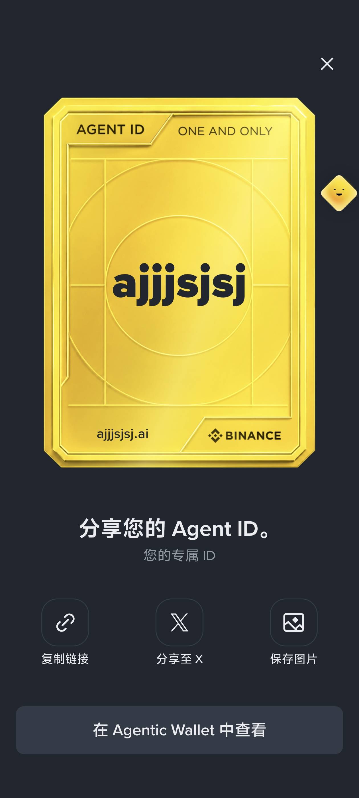 到这步创建二维码也扫了，钱也转了怎么还是在这步麻了

74 / 作者:别狗叫了 / 