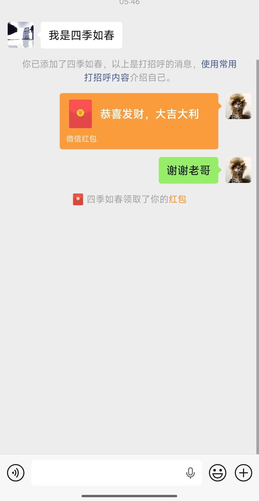 成本100，去掉给老哥的30，去掉各种费，赚241毛。，毕业。我是太笨了。都没玩过这BN
60 / 作者:嘿嘿hahaha / 