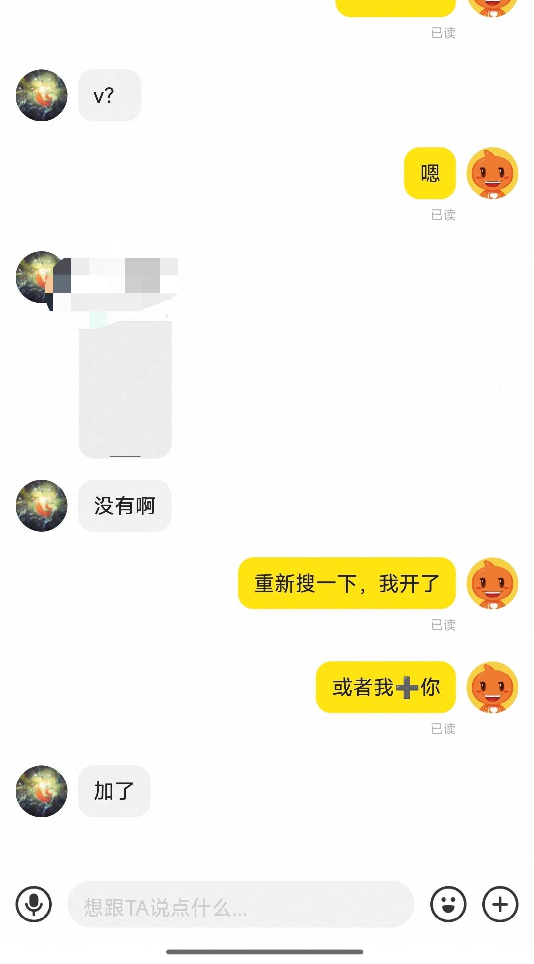 成本100，去掉给老哥的30，去掉各种费，赚241毛。，毕业。我是太笨了。都没玩过这BN
24 / 作者:嘿嘿hahaha / 