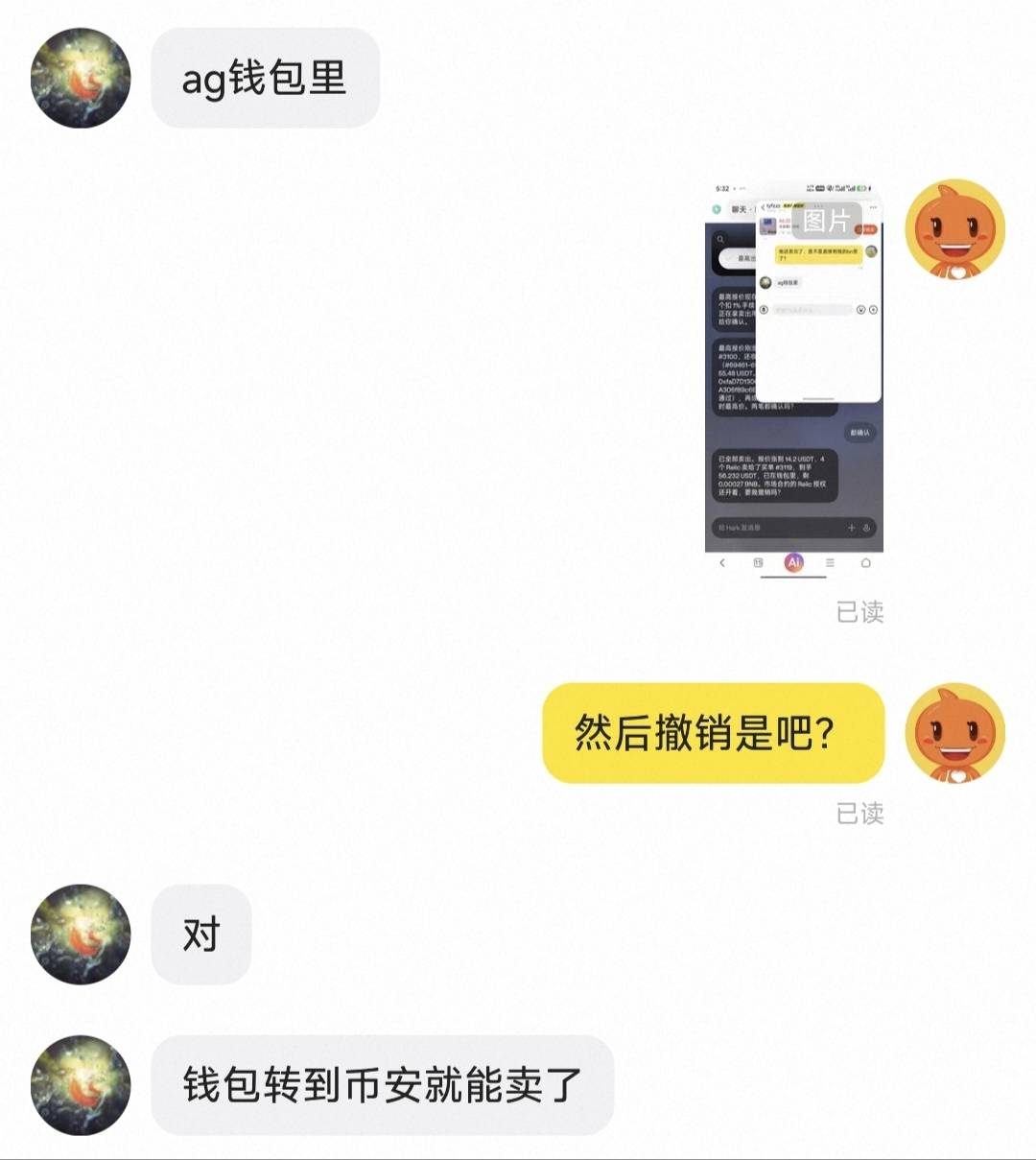 成本100，去掉给老哥的30，去掉各种费，赚241毛。，毕业。我是太笨了。都没玩过这BN
42 / 作者:嘿嘿hahaha / 