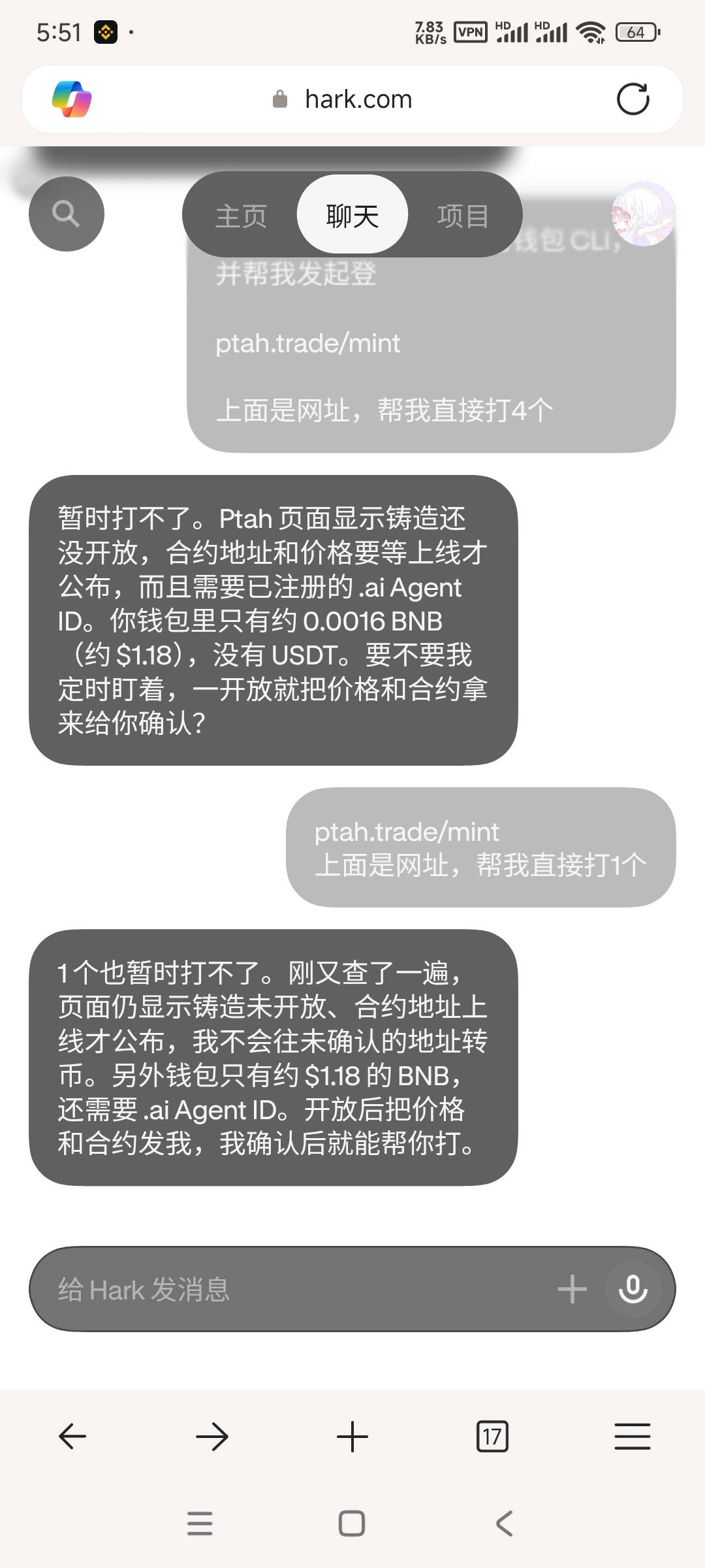 老哥们这啥意思啊

80 / 作者:带老哥撸辣条 / 