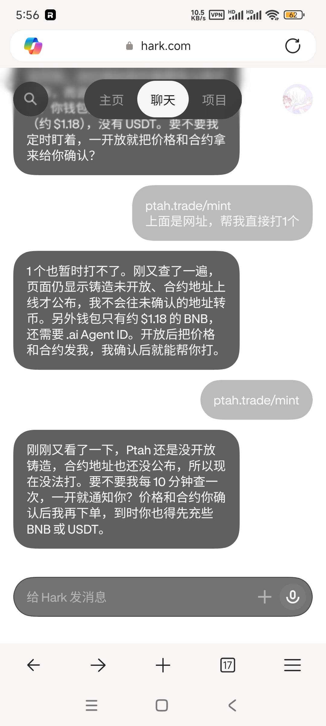 老哥们这啥意思啊

50 / 作者:带老哥撸辣条 / 