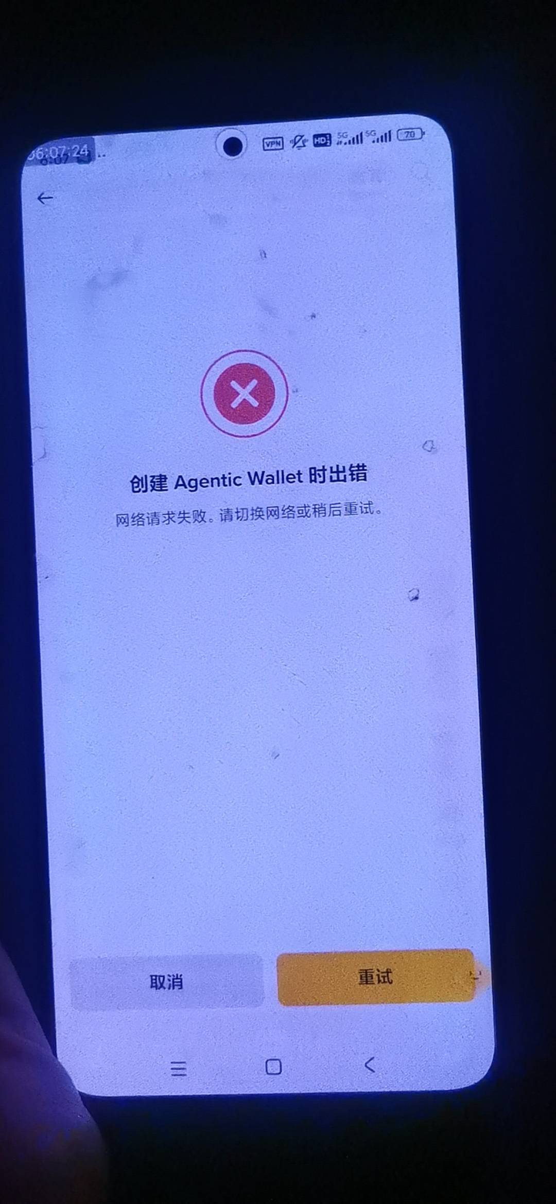 老哥们这个啥情况，一直不行

89 / 作者:夏天呀呀呀 / 