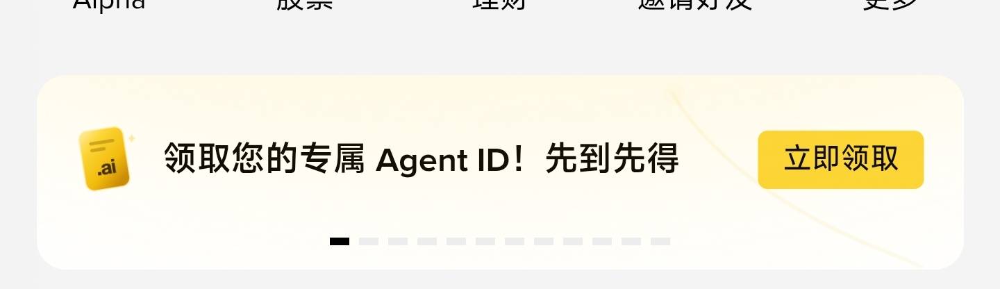 是不是领这个啊

32 / 作者:跟着大佬撸 / 