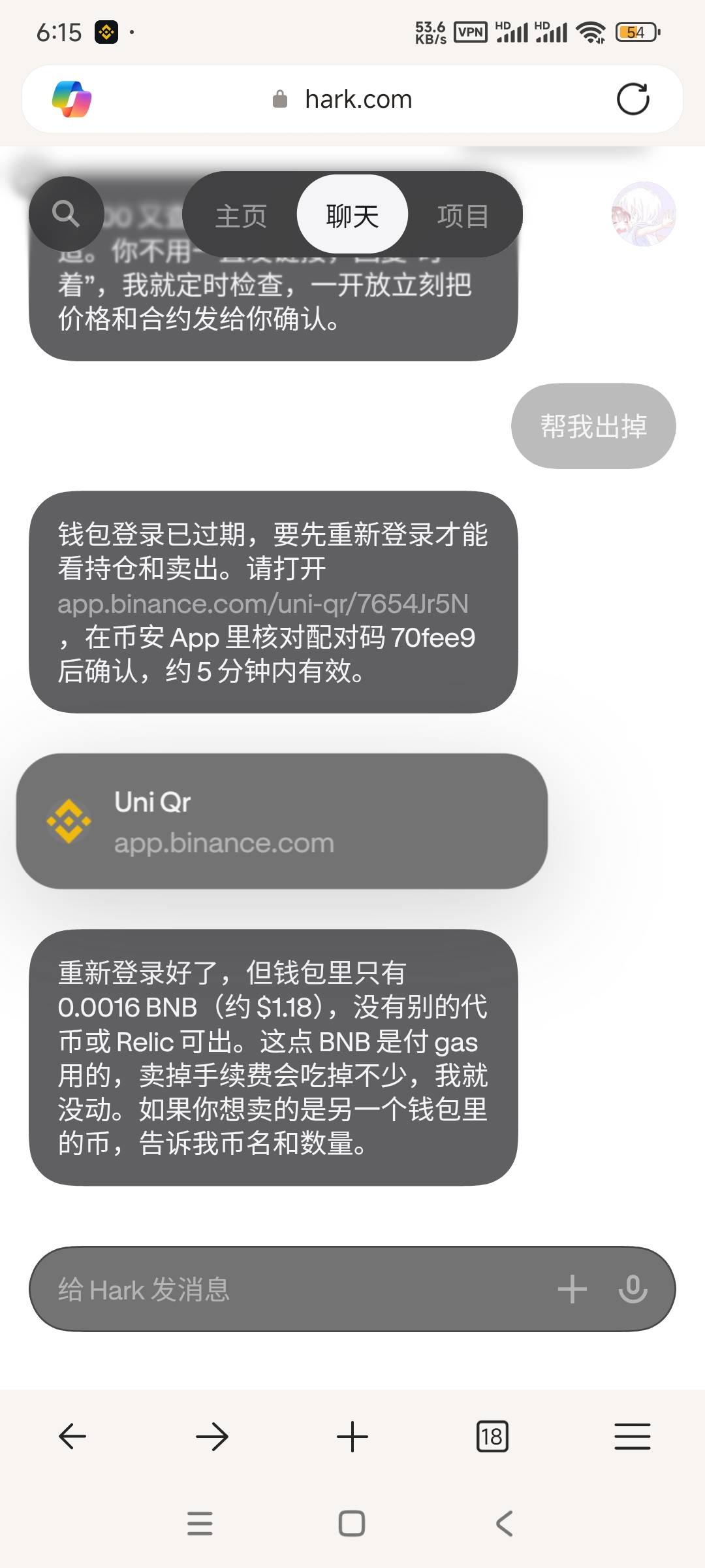 老哥，哪里操作没对啊

23 / 作者:带老哥撸辣条 / 