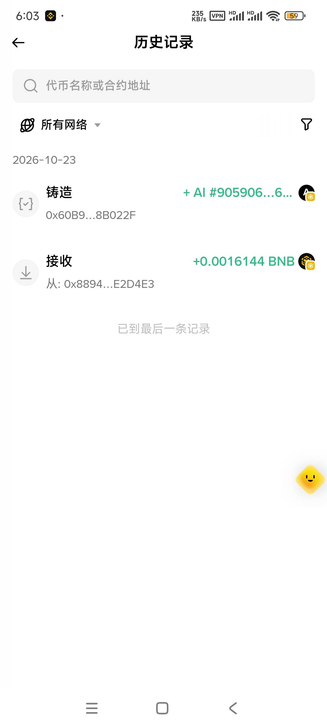 老哥，哪里操作没对啊

75 / 作者:带老哥撸辣条 / 