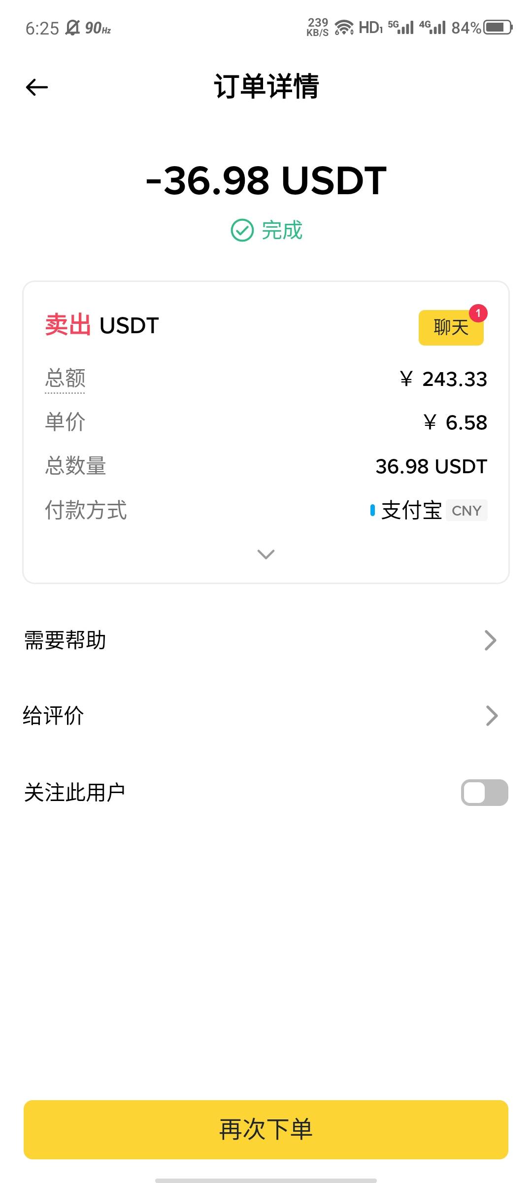 充了10块，分分钟搞定，夜班老哥太帅了

62 / 作者:大力水手皮卡丘 / 