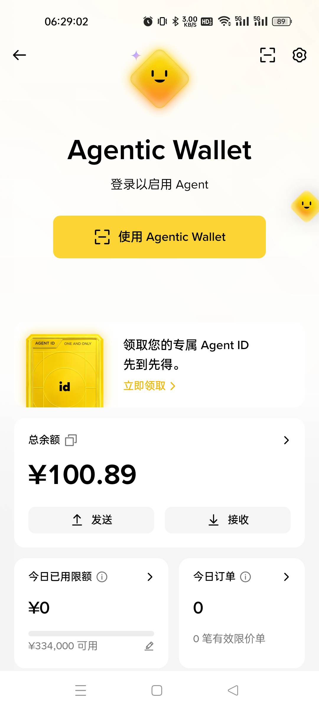 我把u转进去了，搞不出来了咋办

0 / 作者:小虾米911 / 