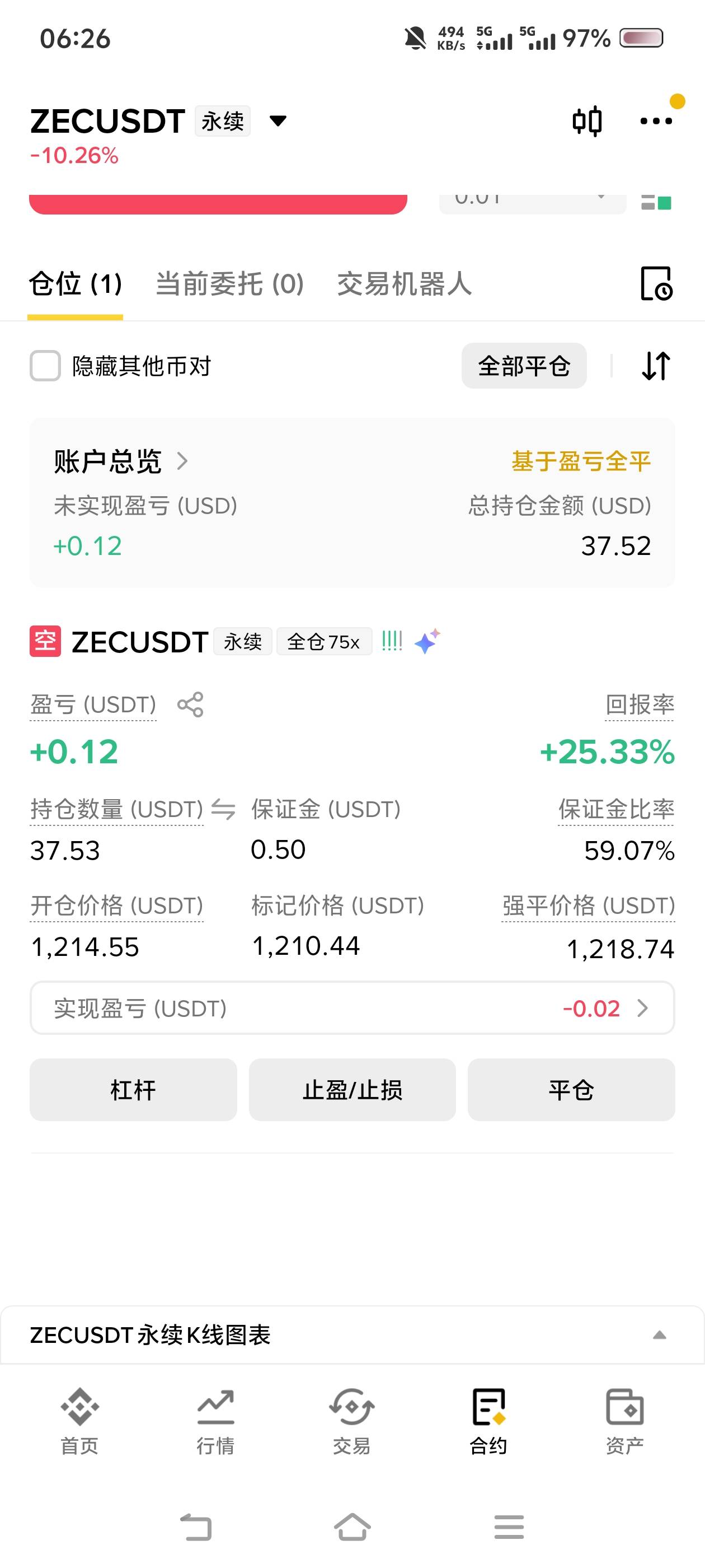 老哥们快申请完，白班老哥要醒了

33 / 作者:苏幼晴 / 