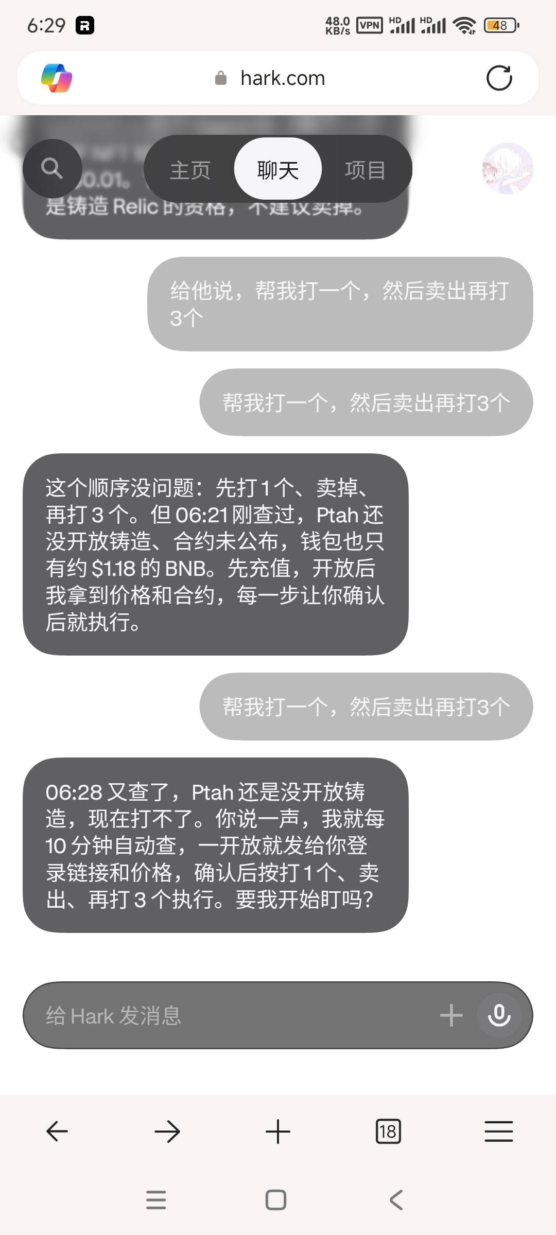 这踏马啥意思啊，又充了10进去，还是打不了


62 / 作者:带老哥撸辣条 / 