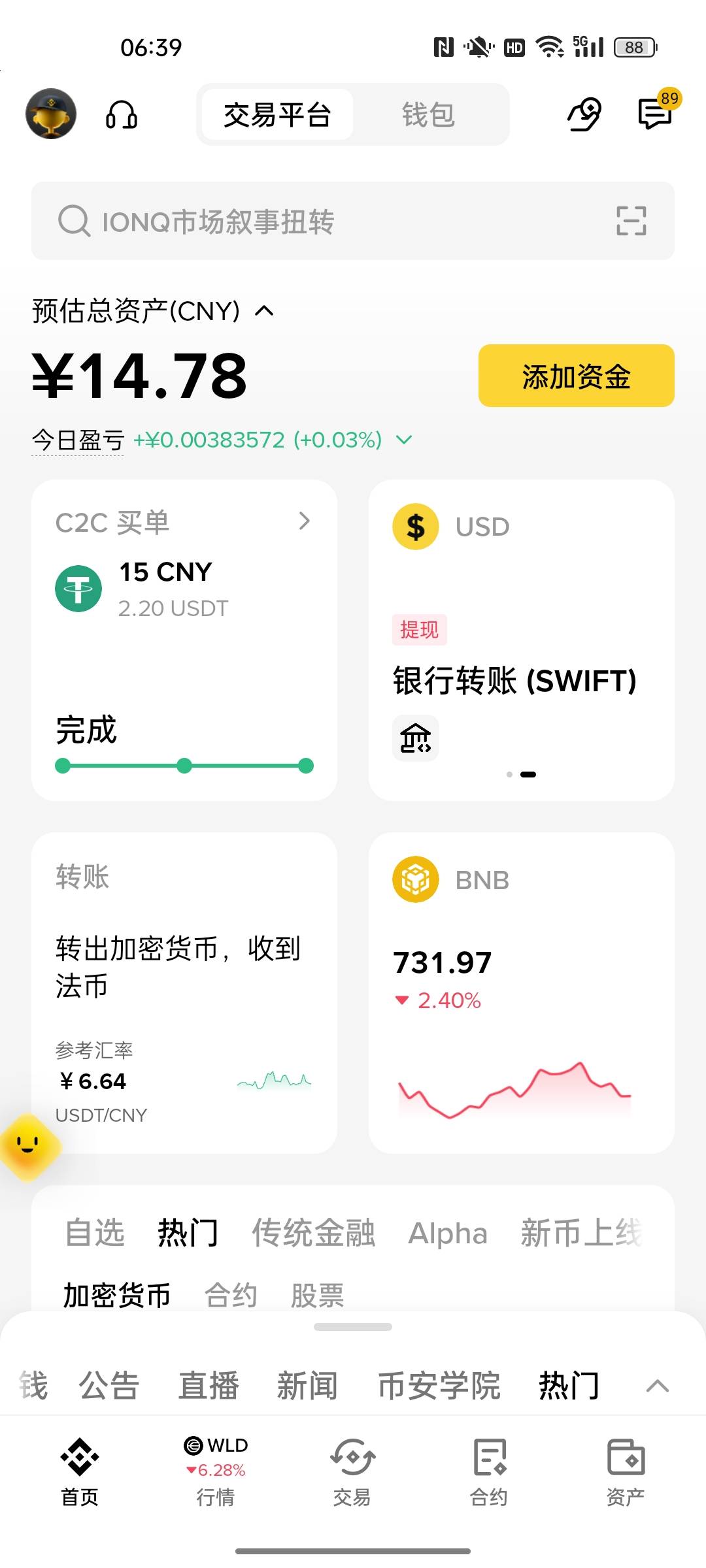 在哪里创建钱包啊

9 / 作者:小小卡妖呃 / 