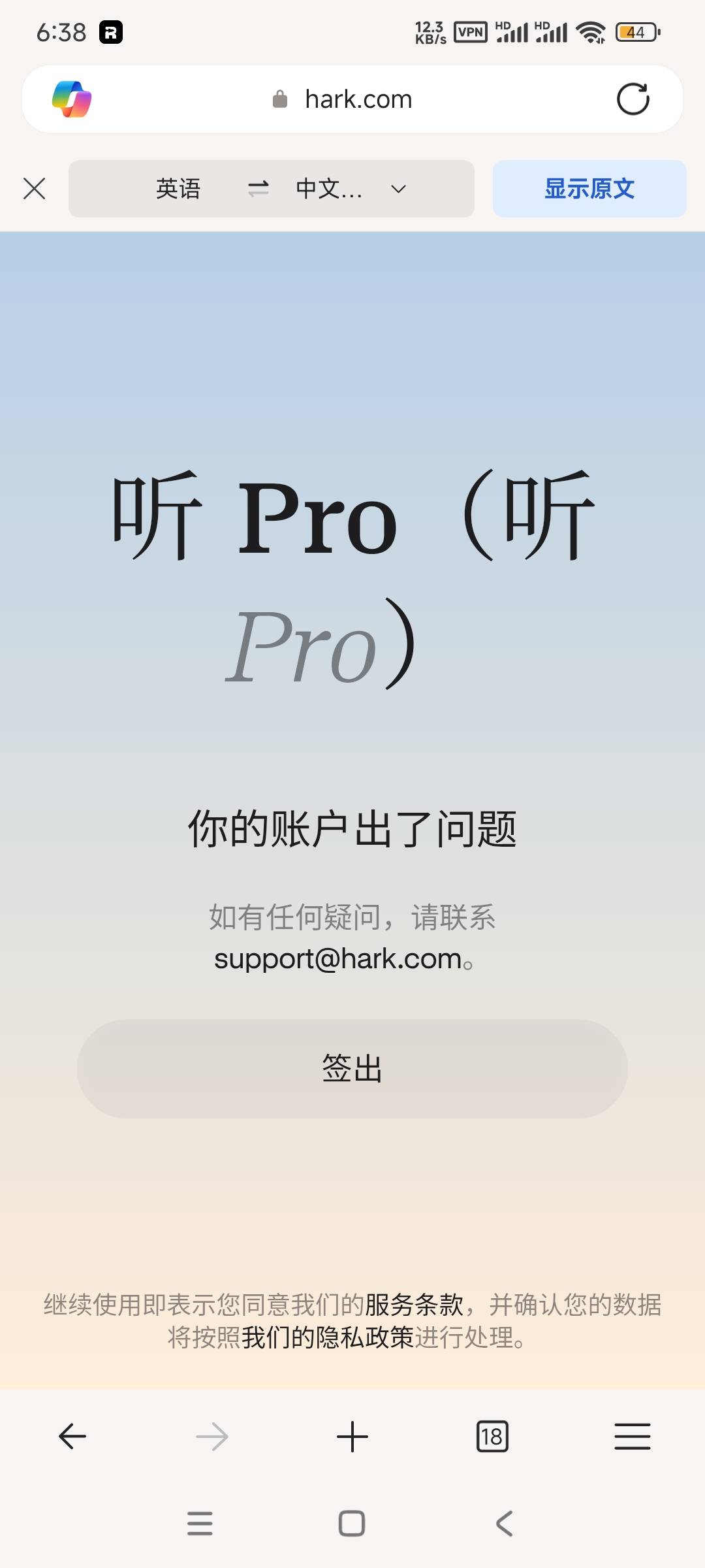 搞半天没有接受bnb，现在接受了，herk被踢了咋办啊

1 / 作者:带老哥撸辣条 / 