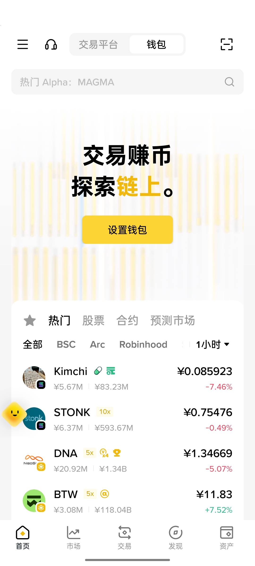 在哪里创建钱包啊

49 / 作者:小小卡妖呃 / 